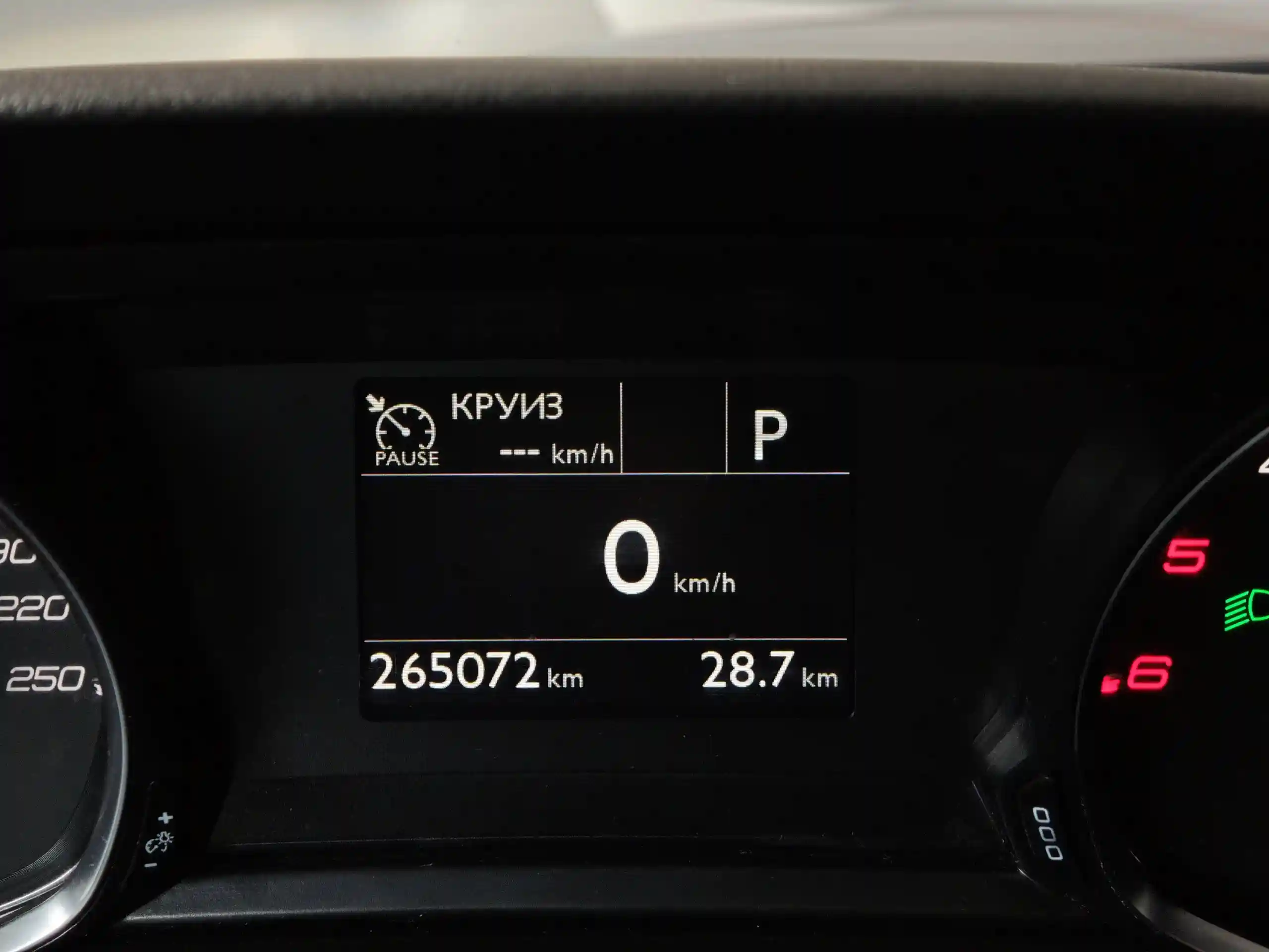 Peugeot 308 2017