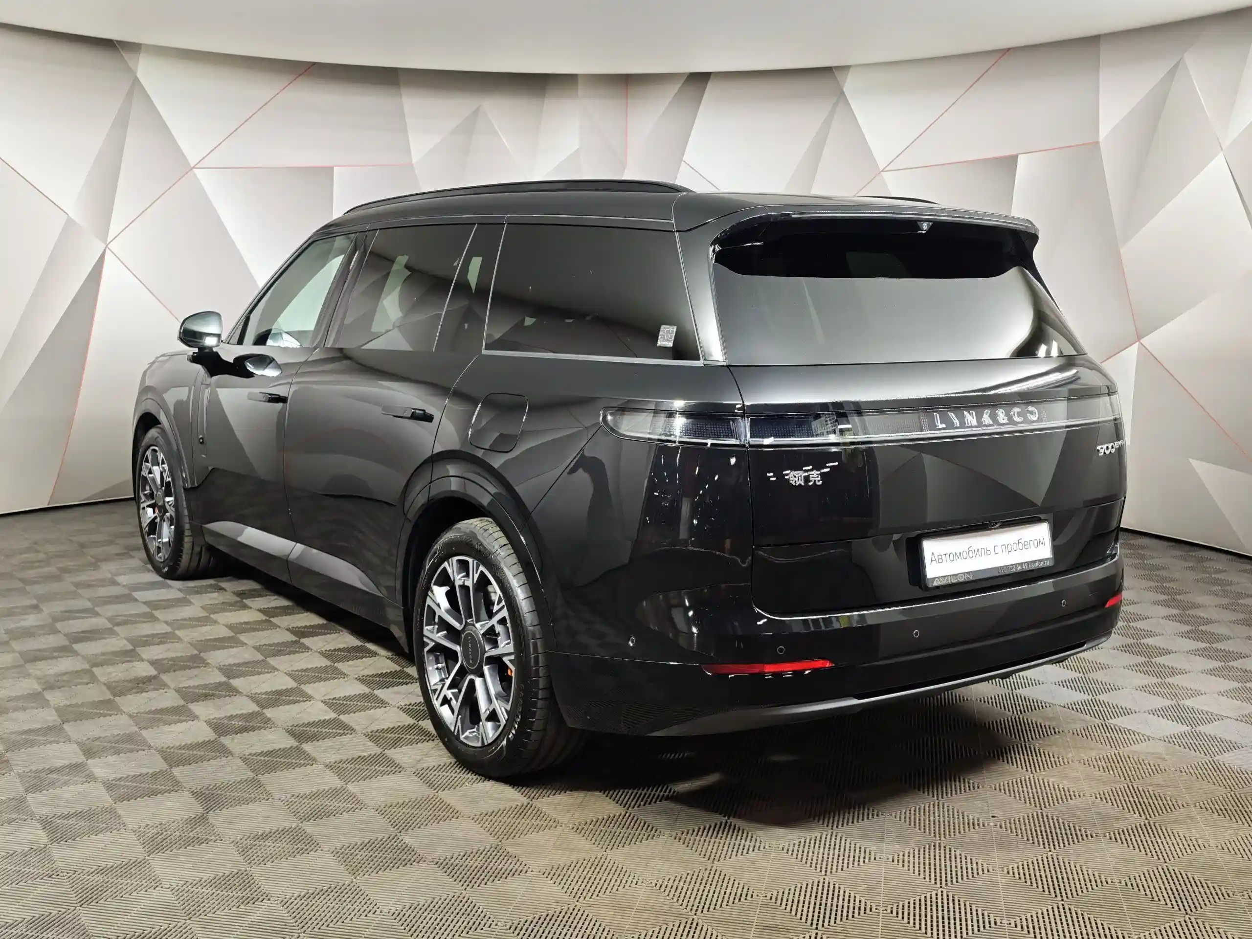 Lynk & Co 900 2026