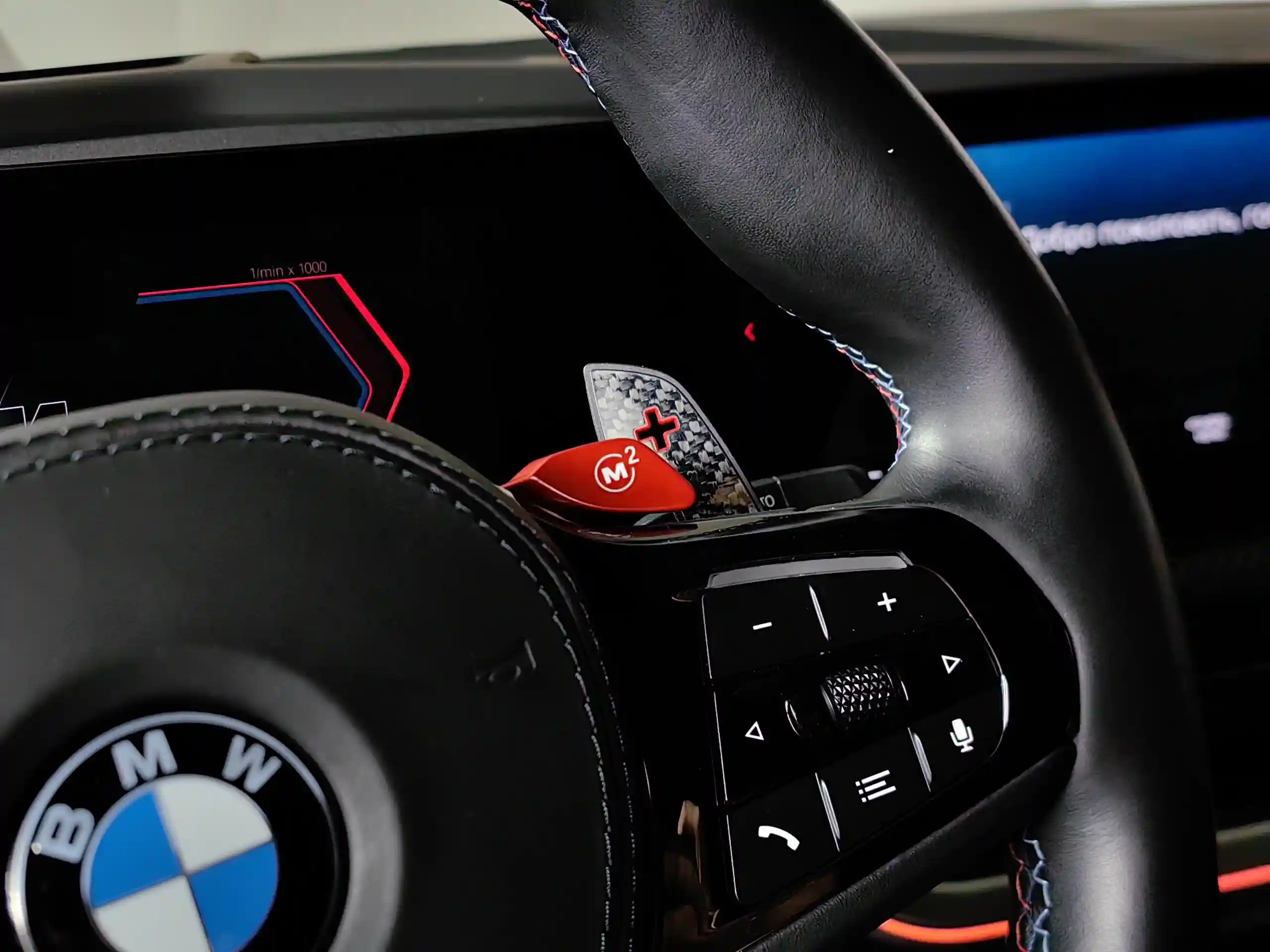 BMW XM 2023
