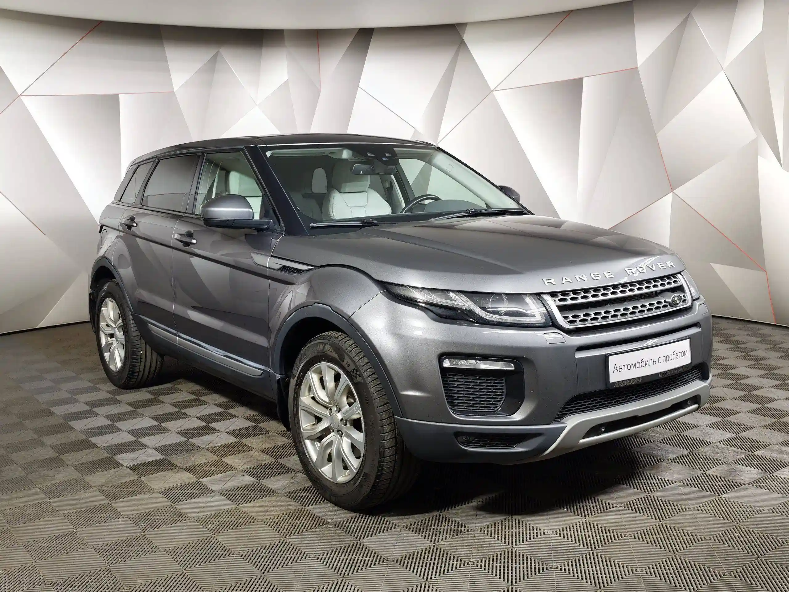 Land Rover Range Rover Evoque 2018