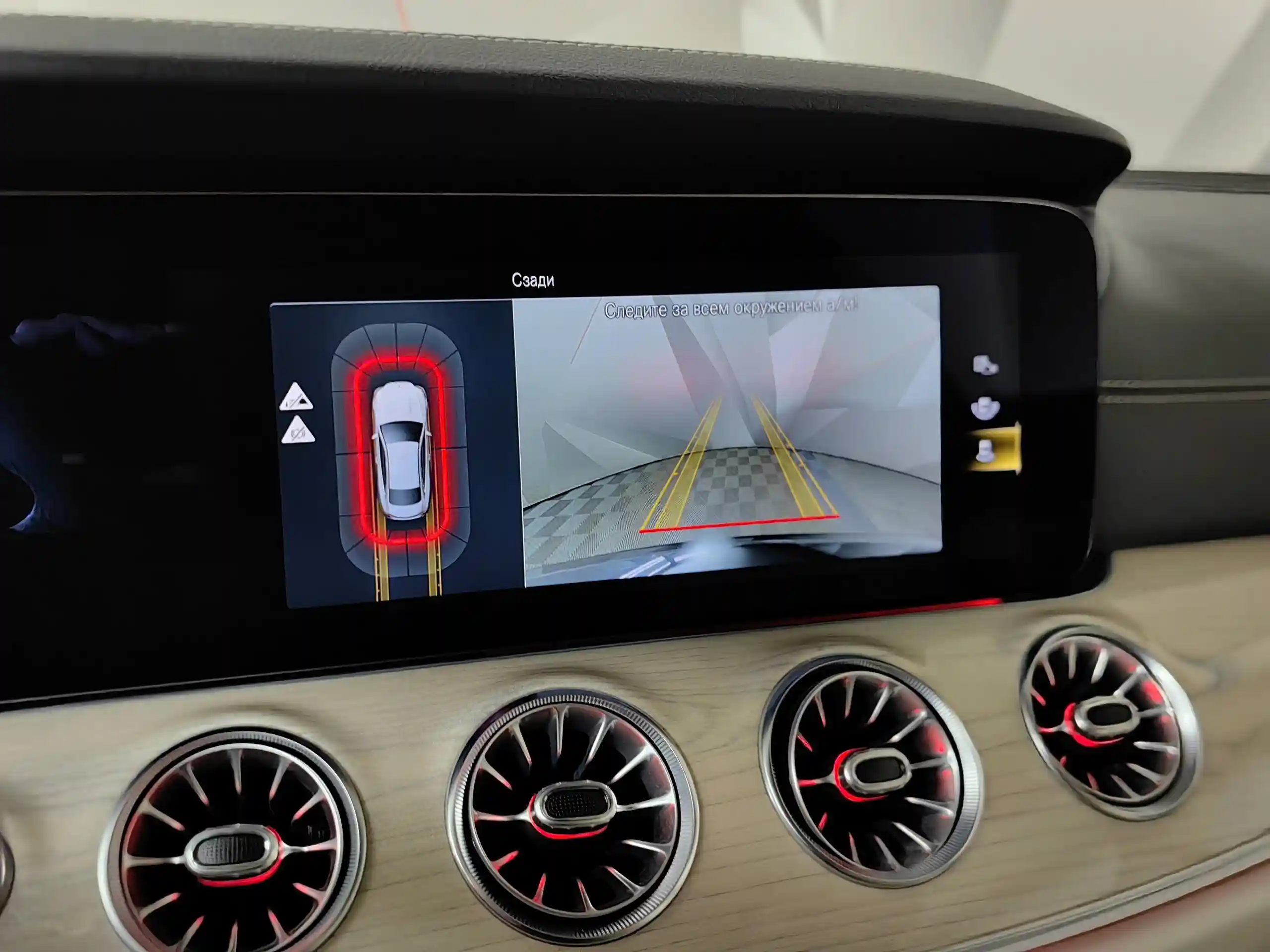 Mercedes-Benz E-Класс 2021
