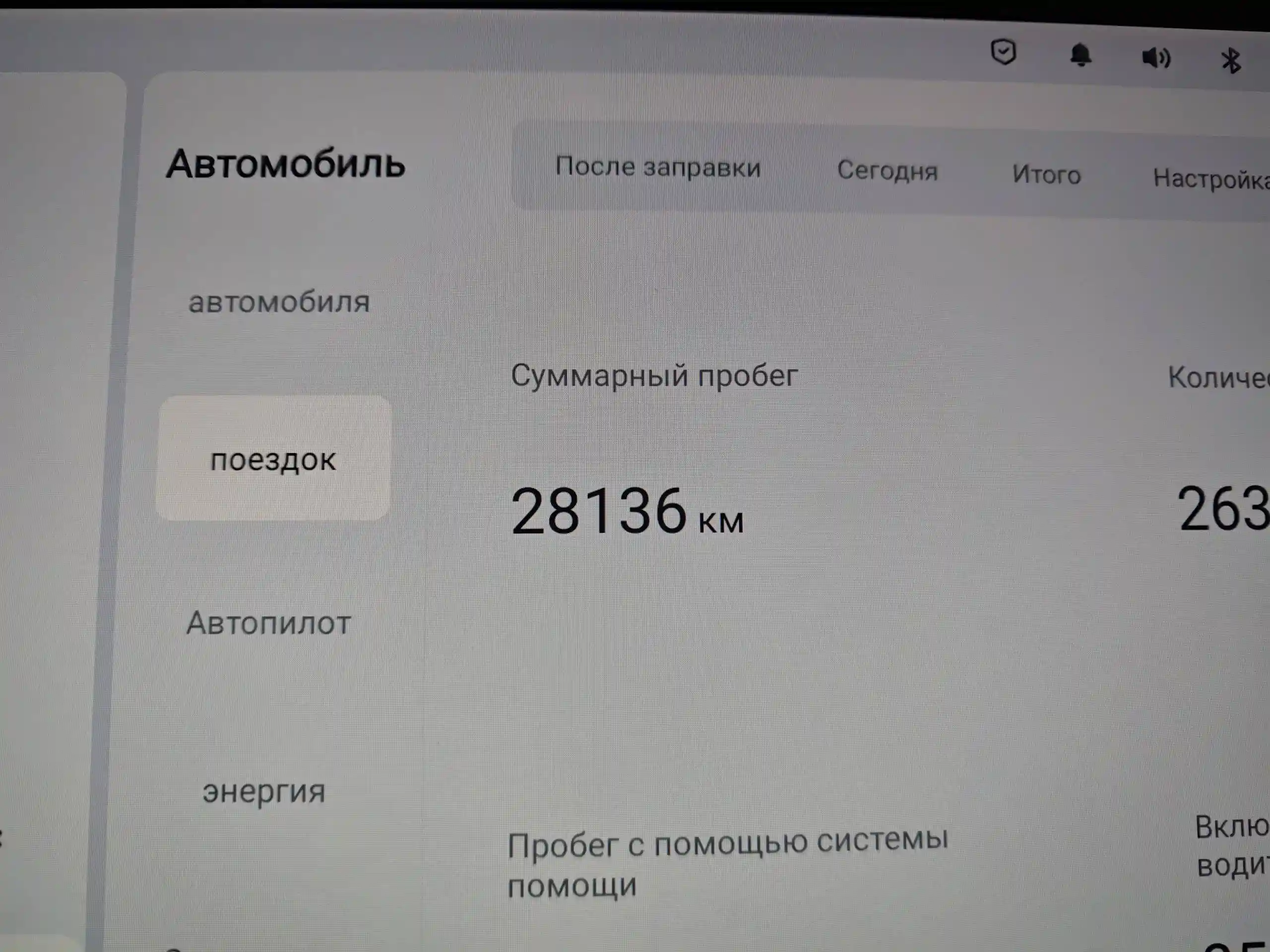 Li Auto L7 2023