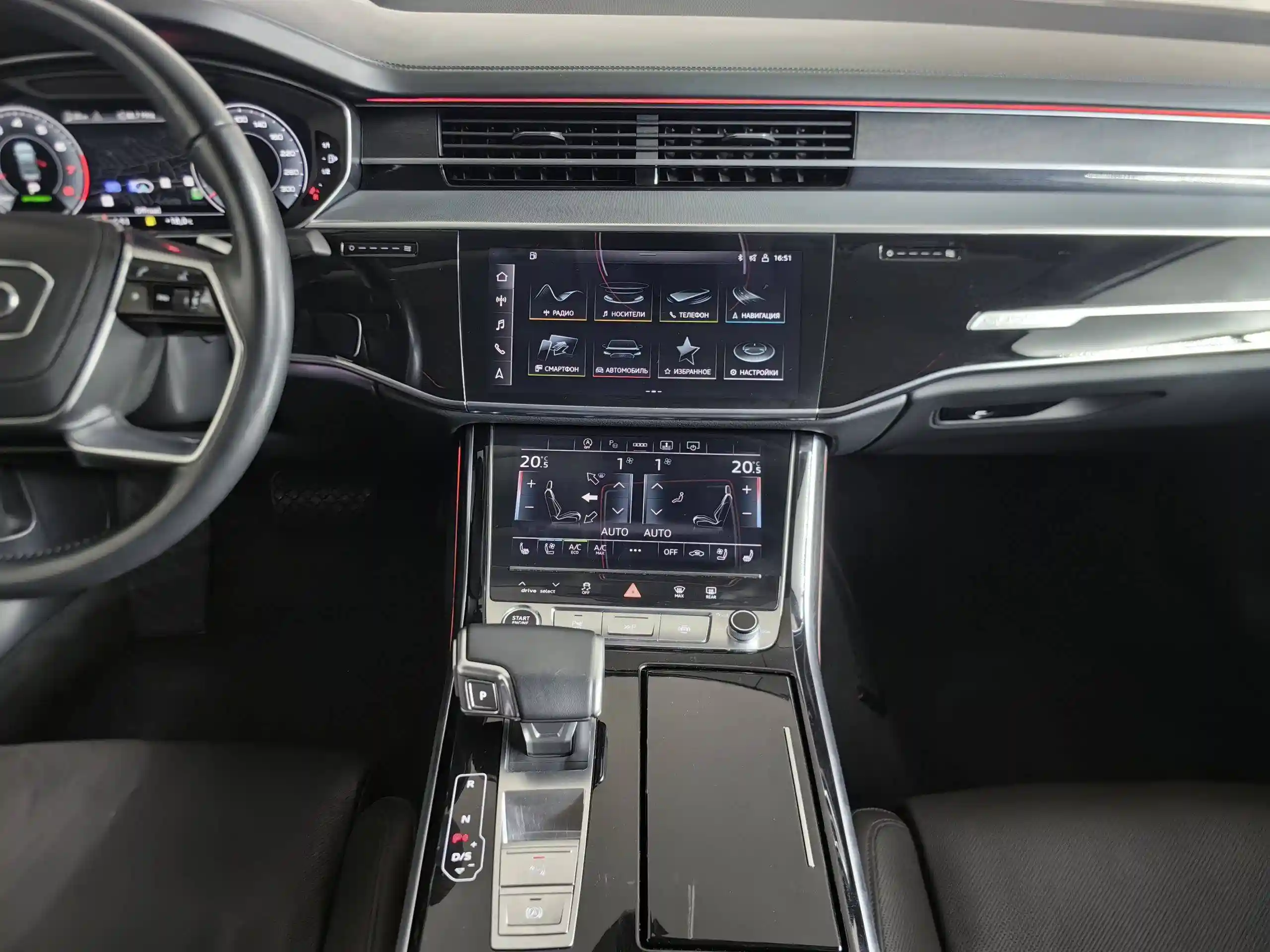 Audi A8 2020