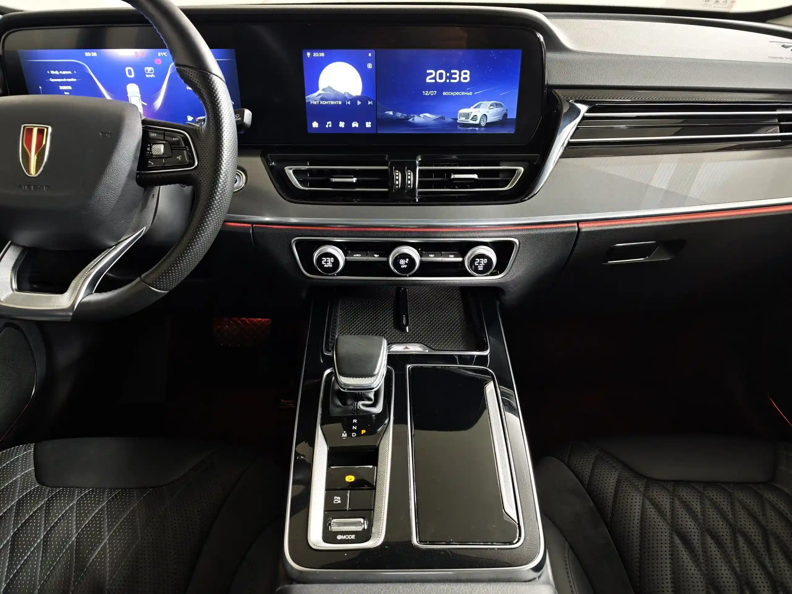 Hongqi HS5 2023