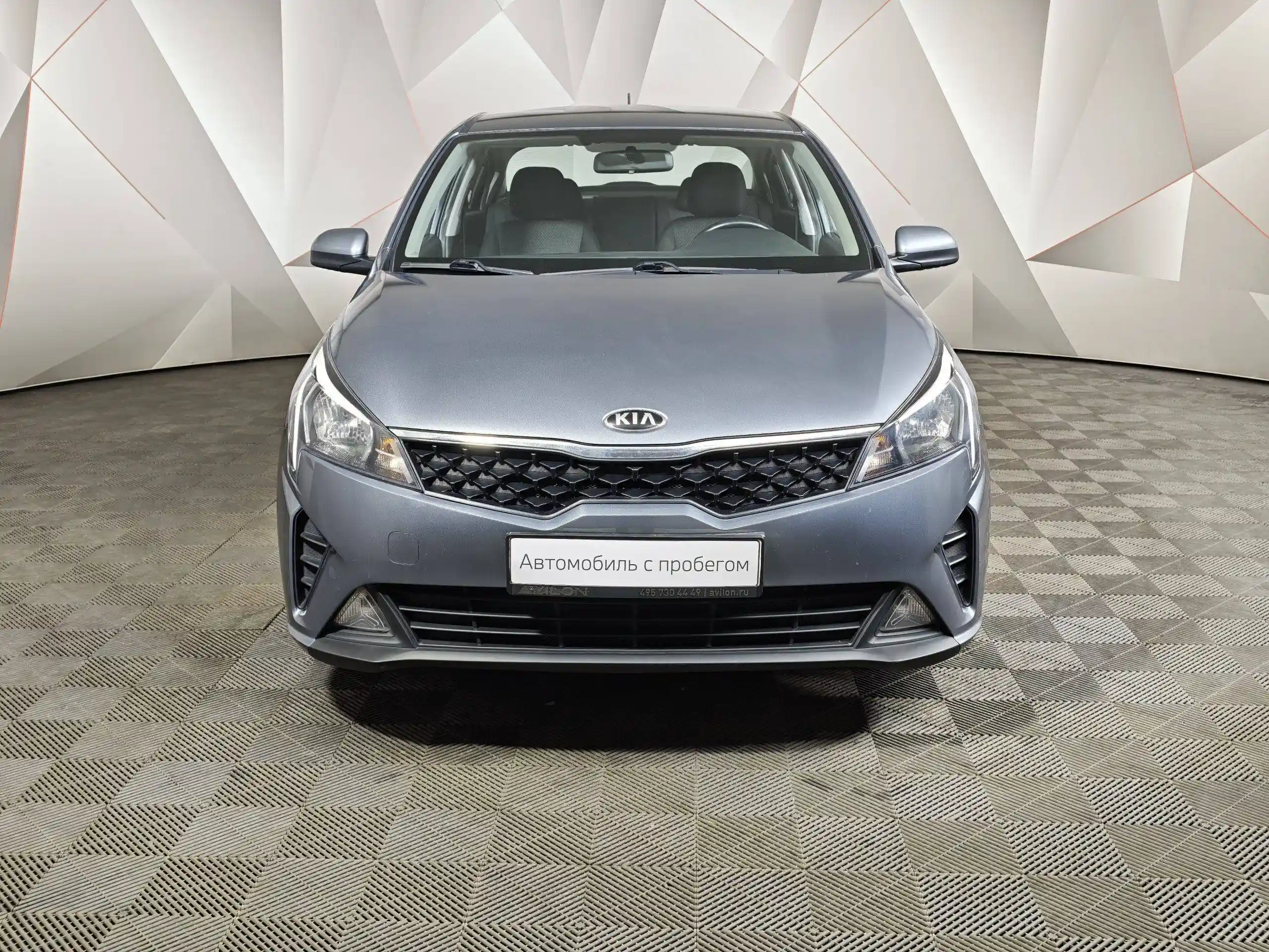 Kia Rio 2020