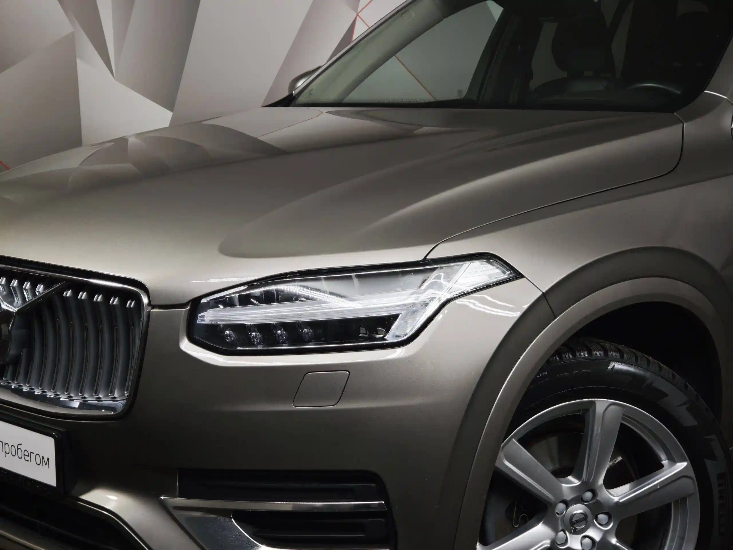 Volvo XC90 2021