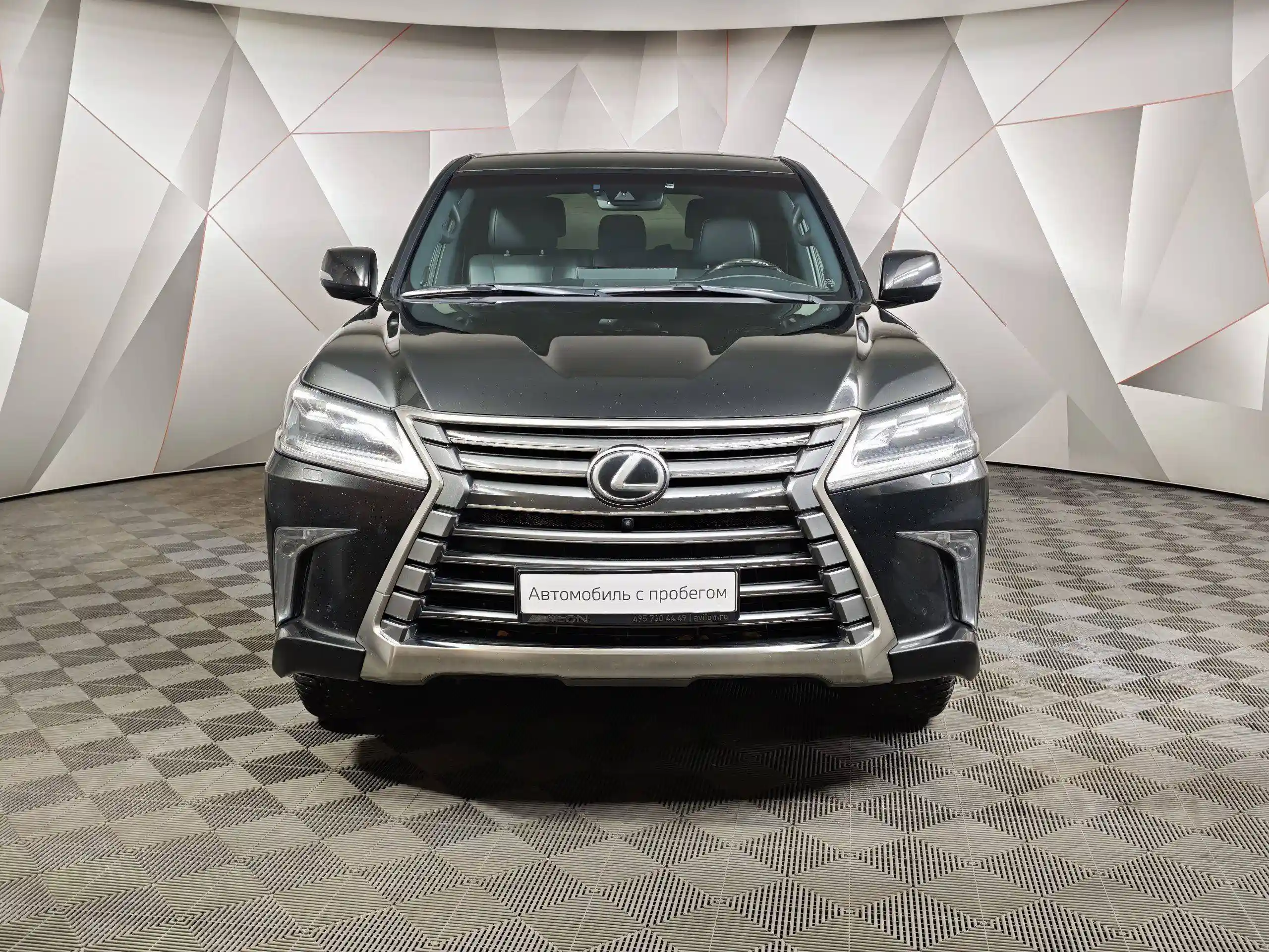 Lexus LX 2020
