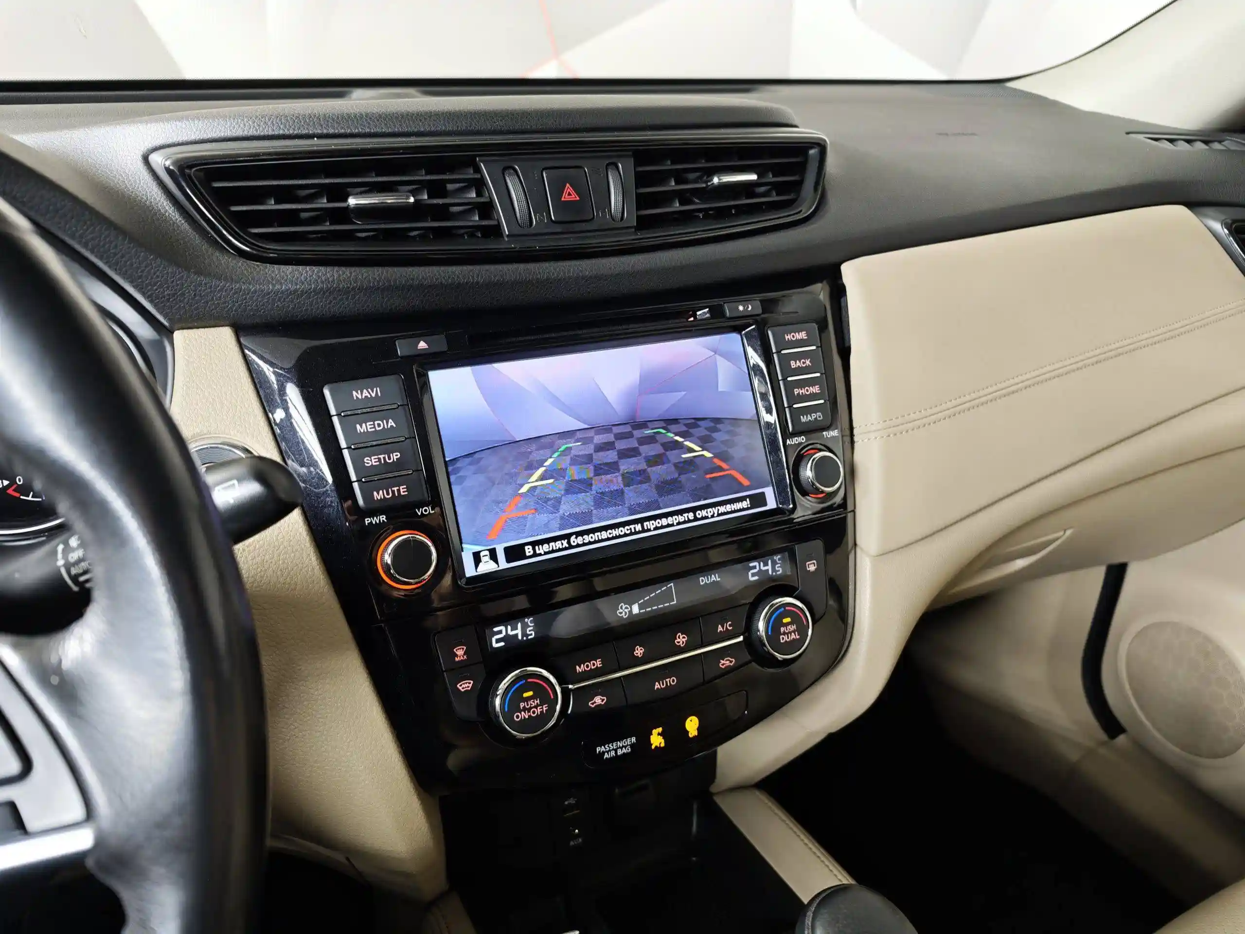 Nissan X-Trail 2019