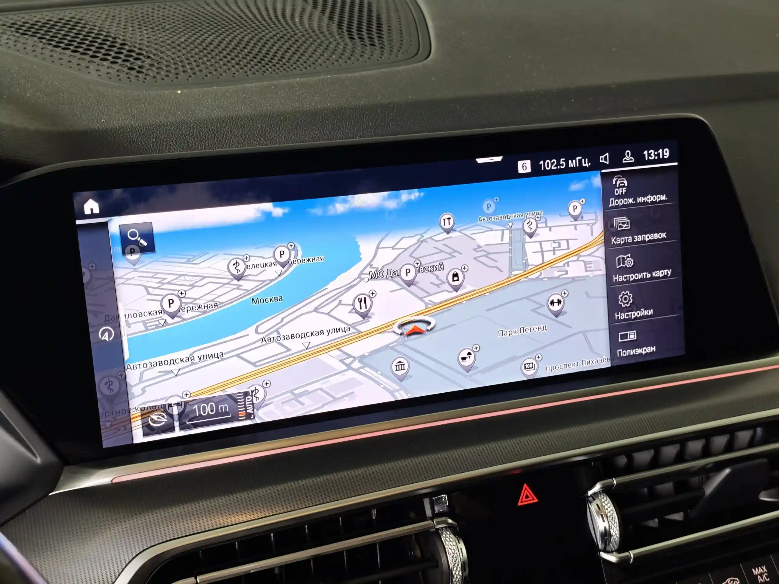 BMW X5 2019