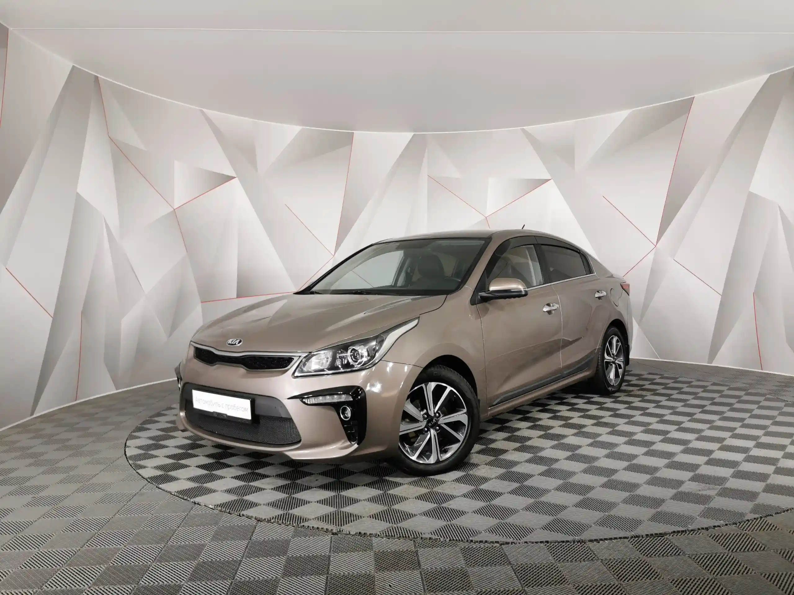 Kia Rio 2020