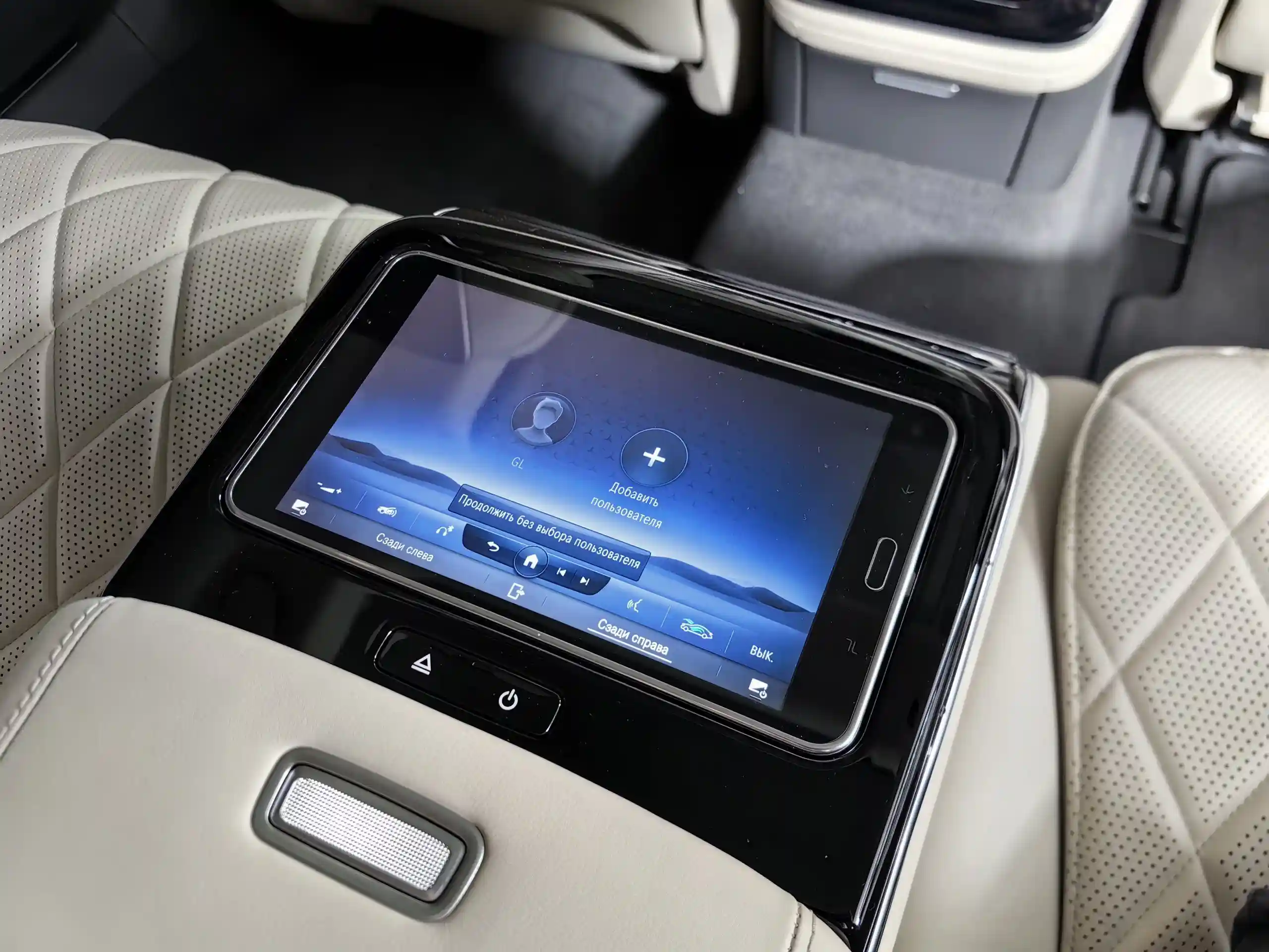 Mercedes-Benz S-Класс 2020