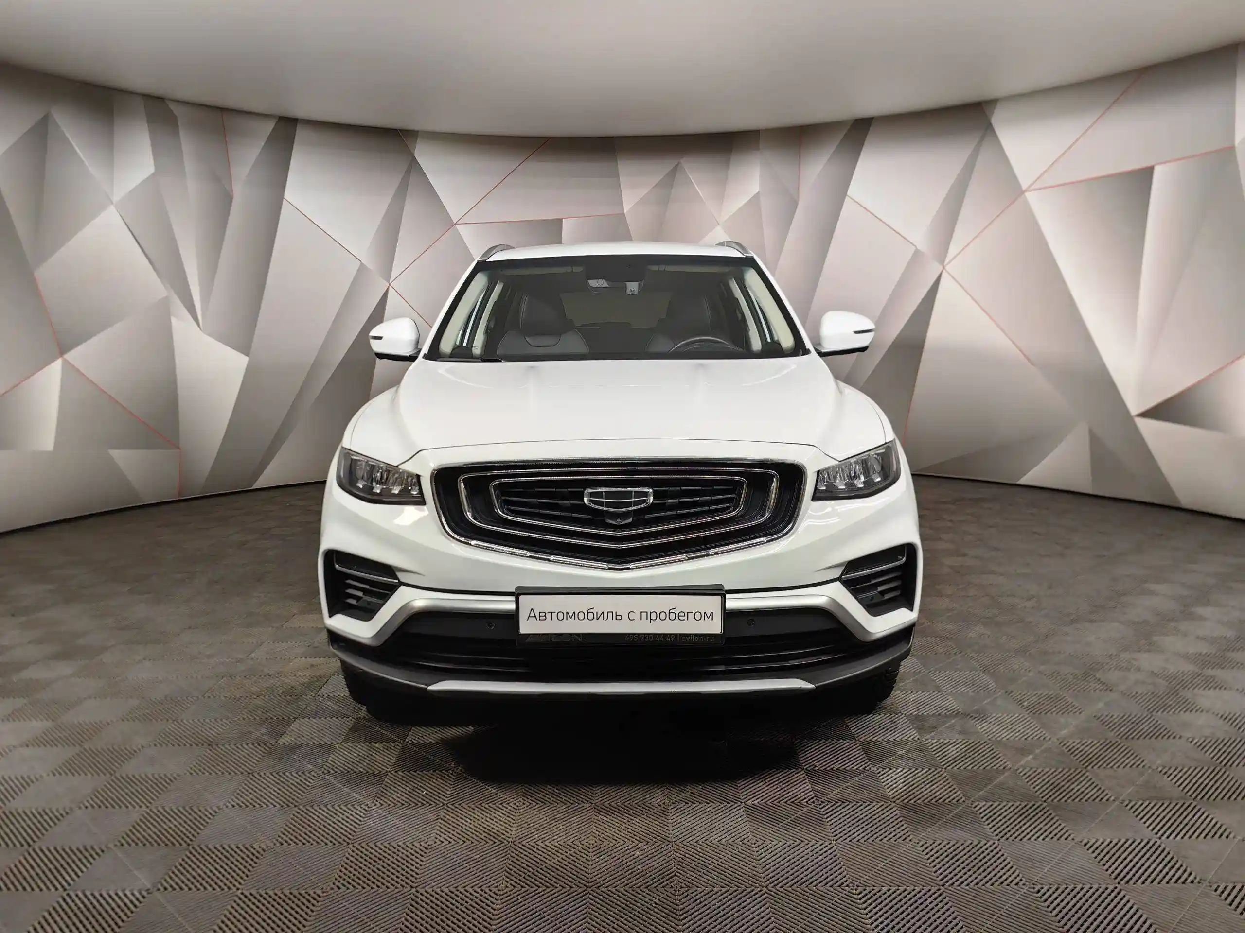 Geely Atlas Pro 2023