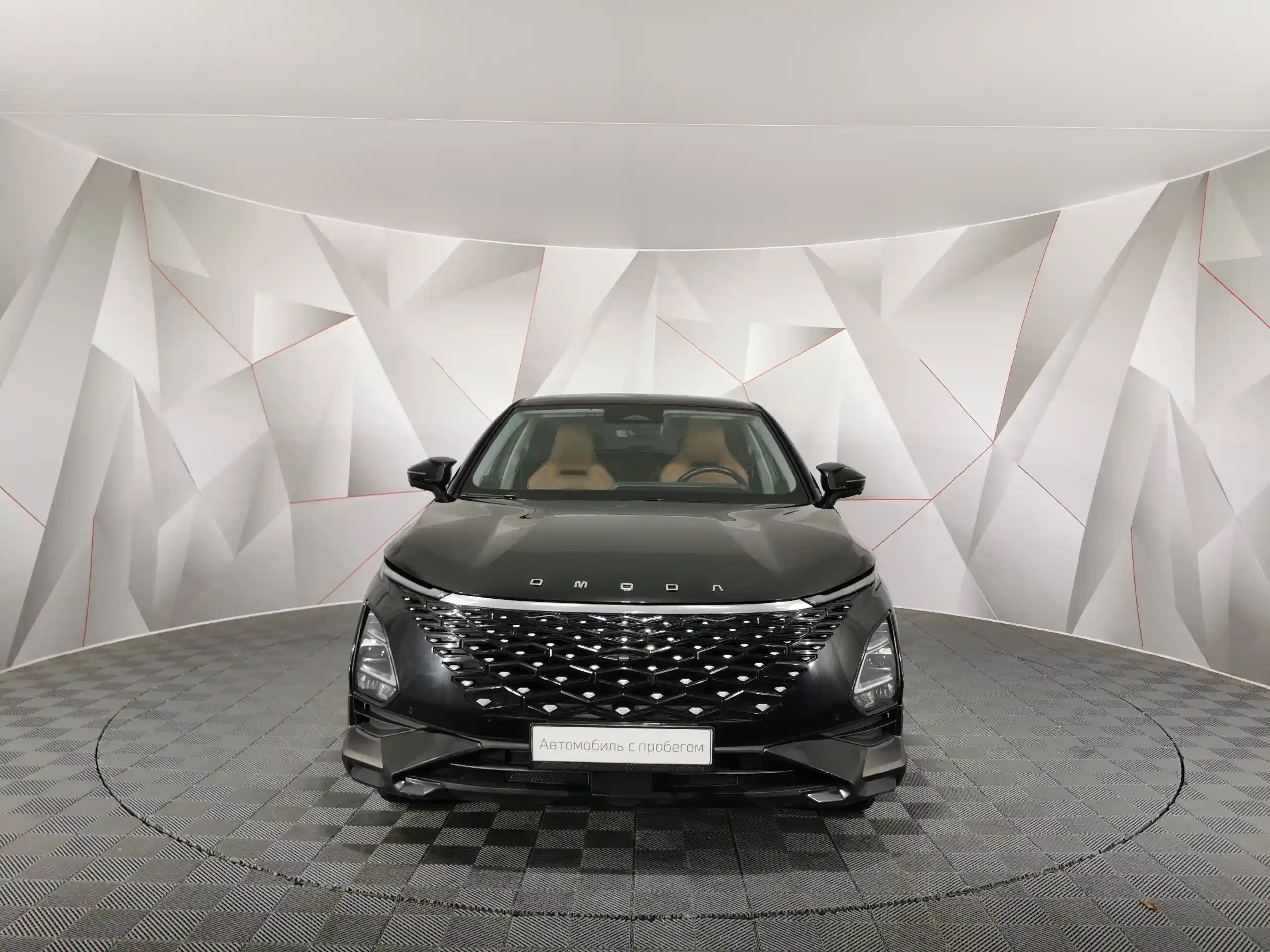 Omoda C5 2023