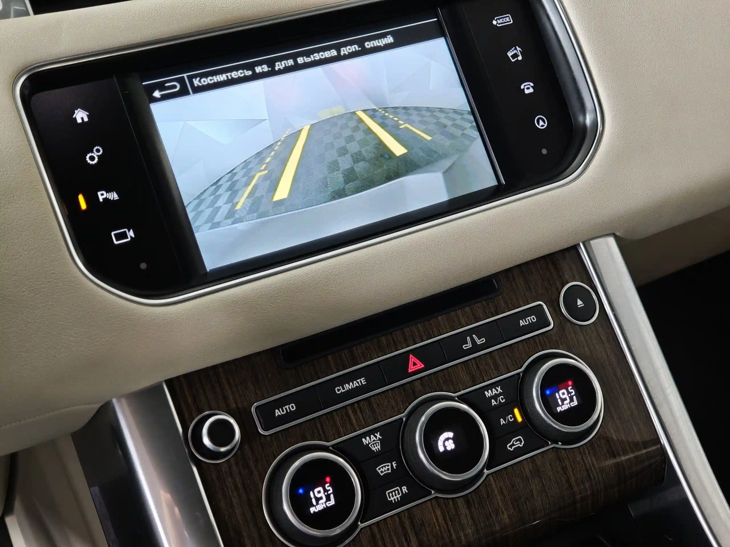 Land Rover Range Rover Sport 2015