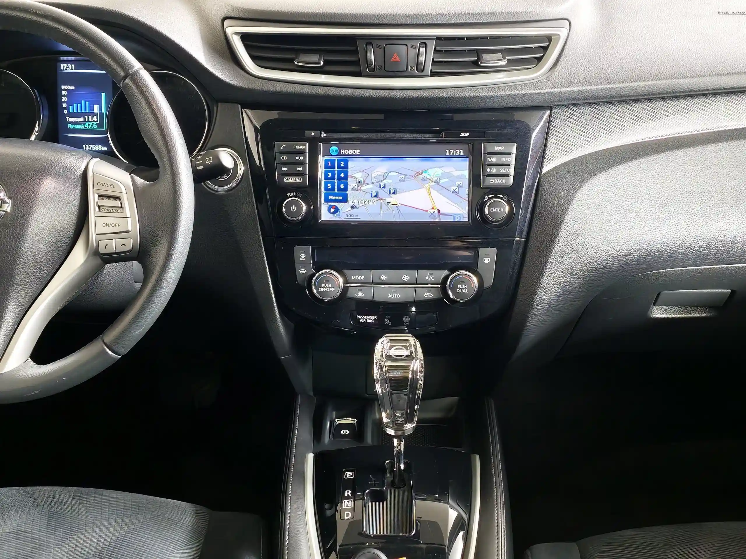Nissan X-Trail 2016