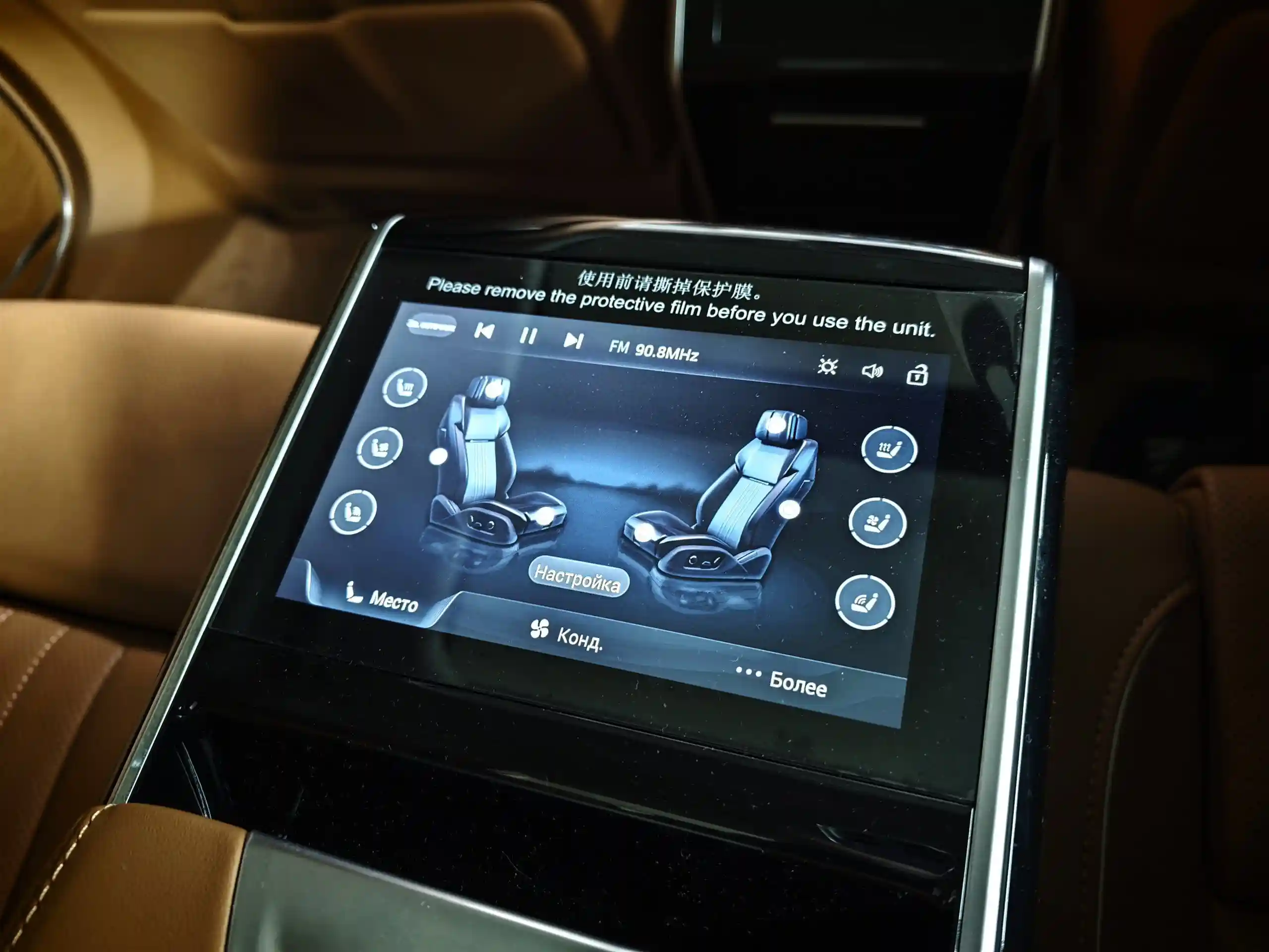 Hongqi H9 2023