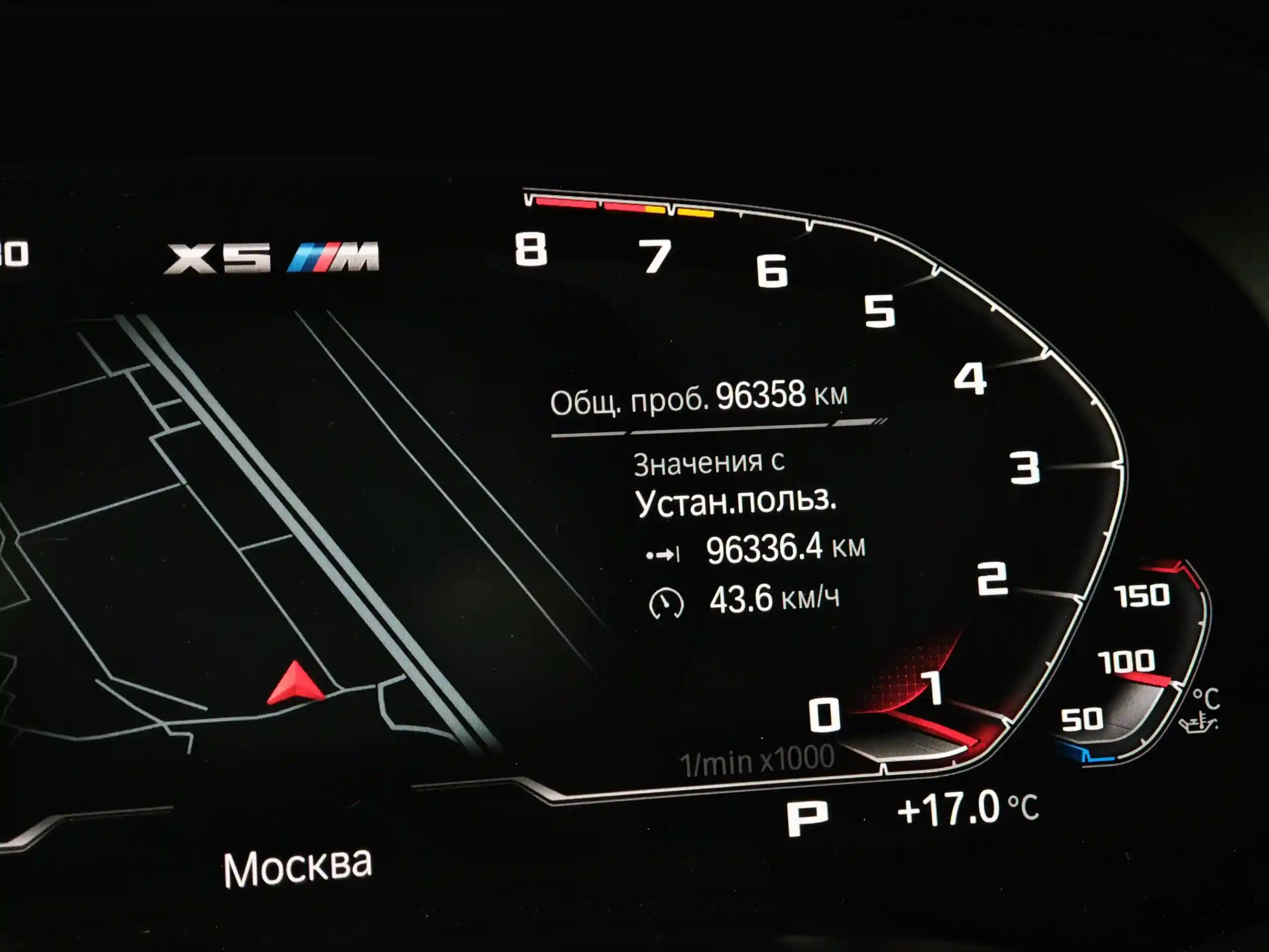 BMW X5 M 2021