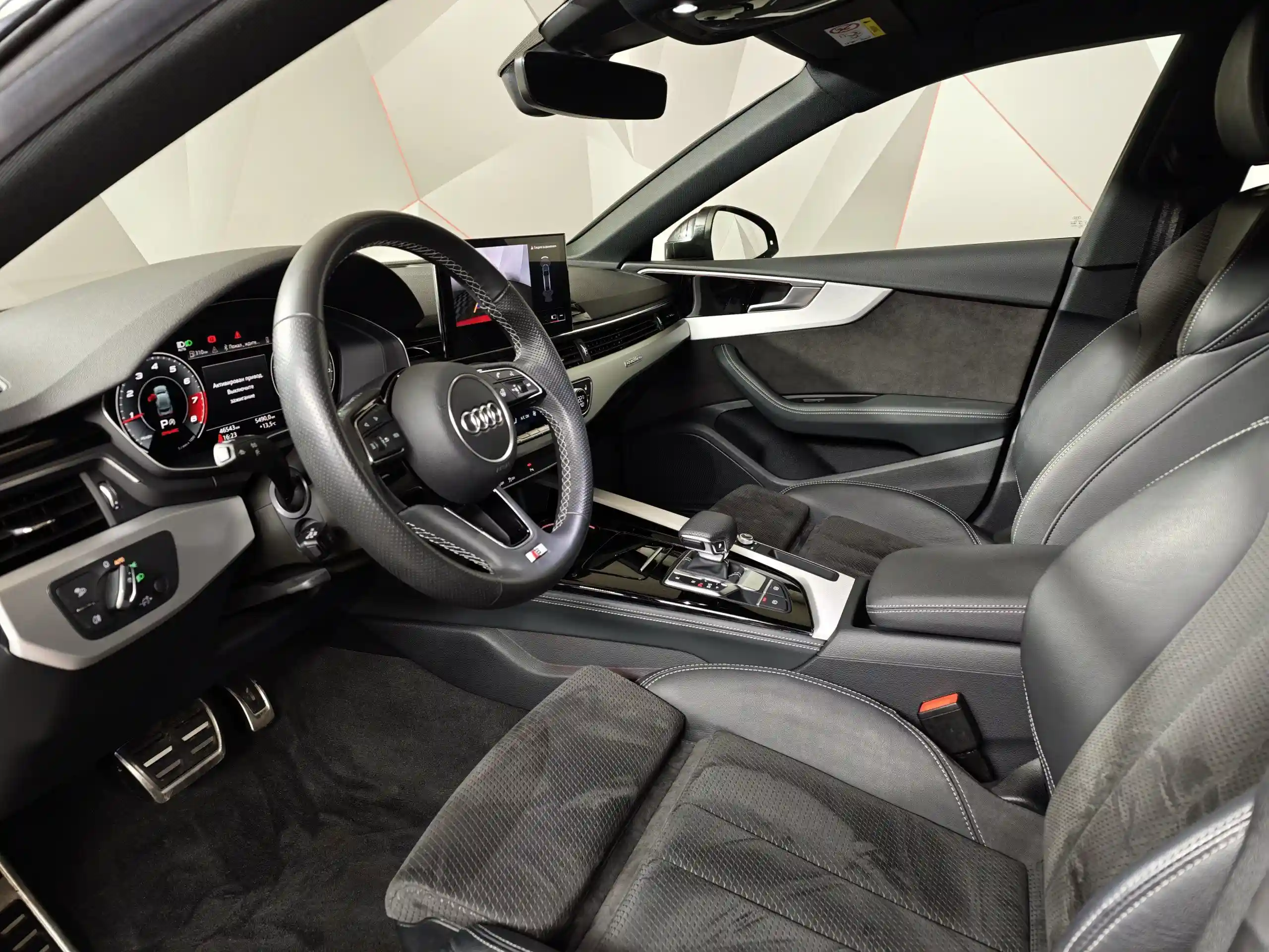 Audi A5 2021