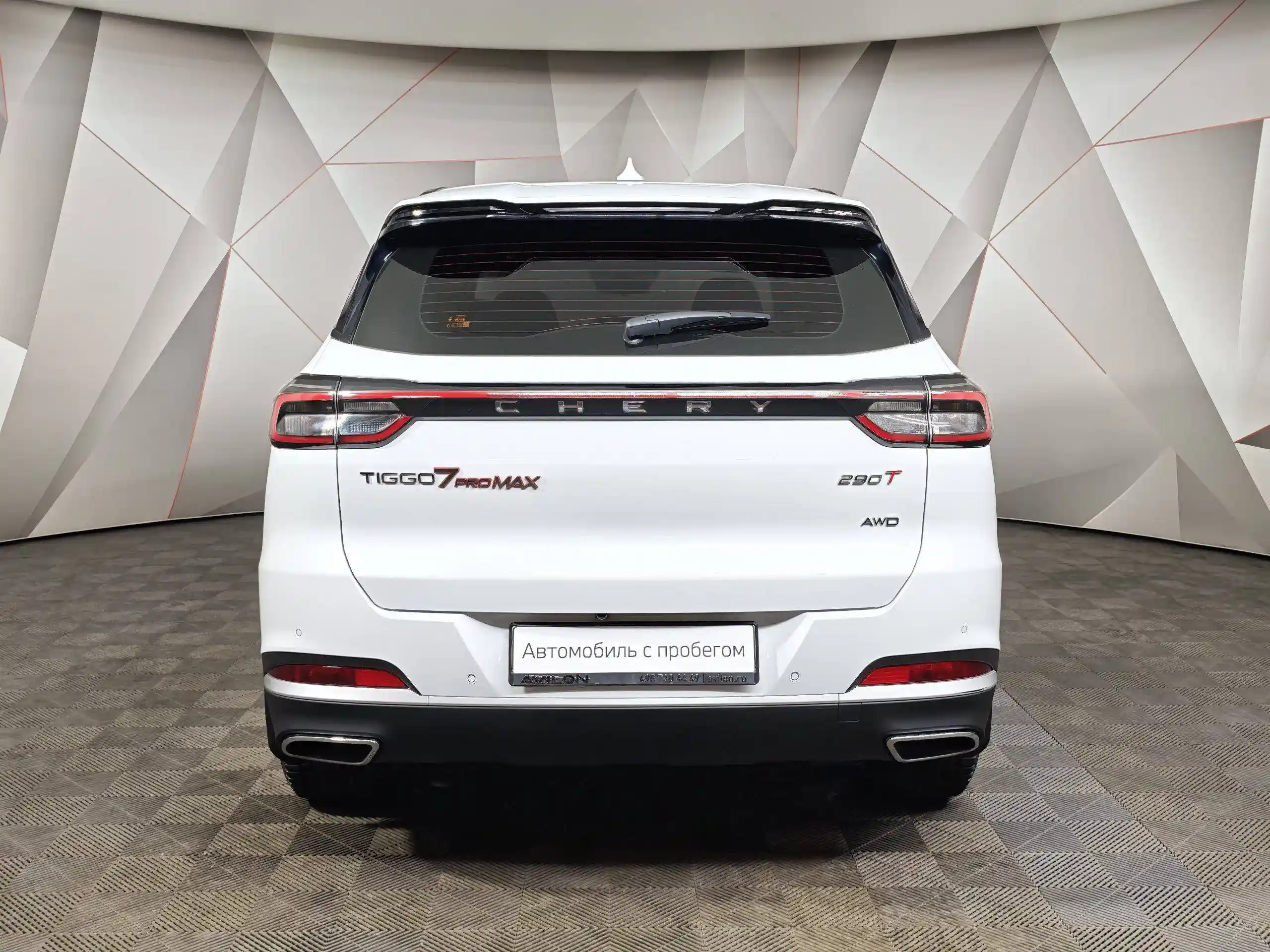 Chery Tiggo 7 Pro Max 2024