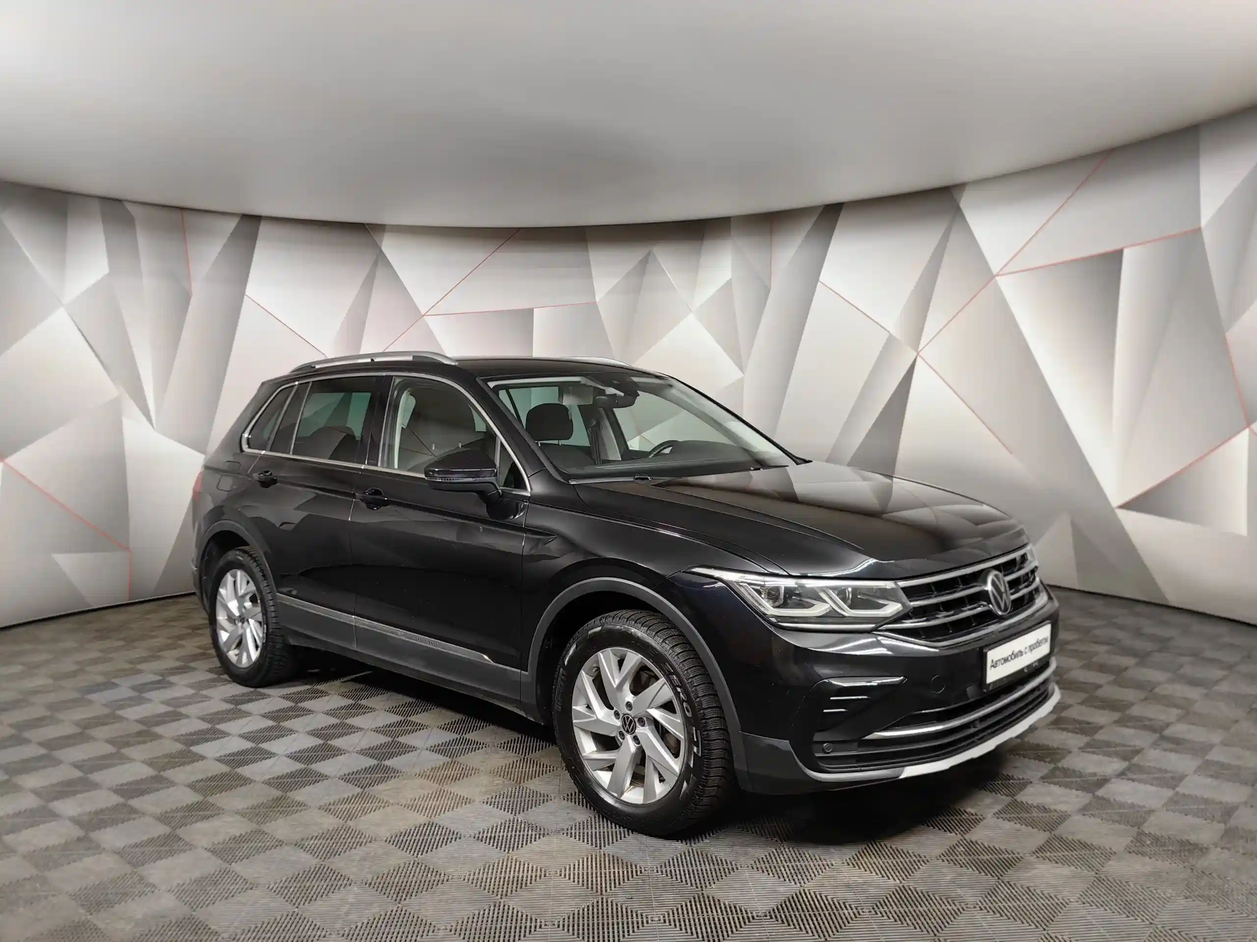 Volkswagen Tiguan 2021