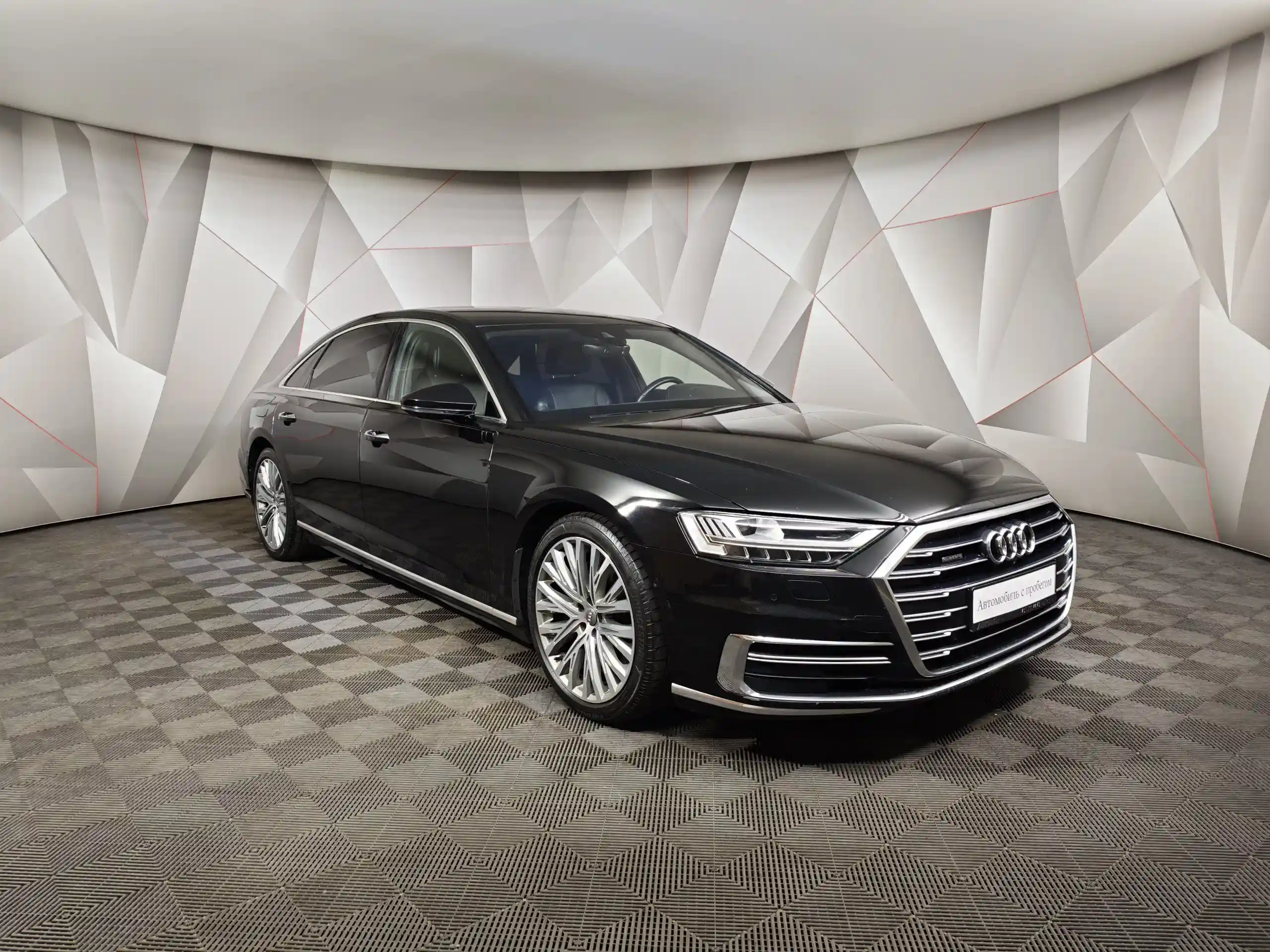 Audi A8 2019