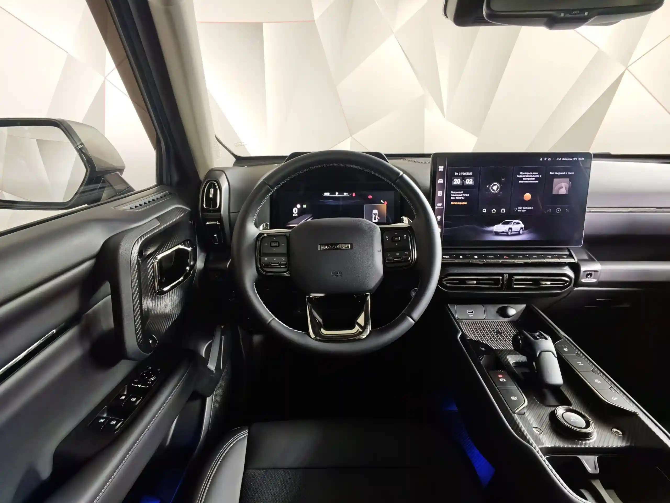 Haval PRO H7 2025