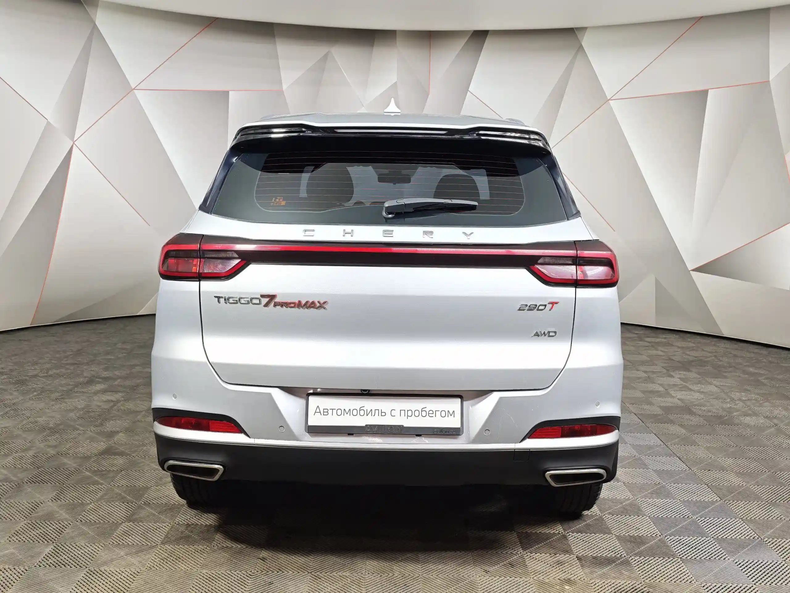 Chery Tiggo 7 Pro Max 2024