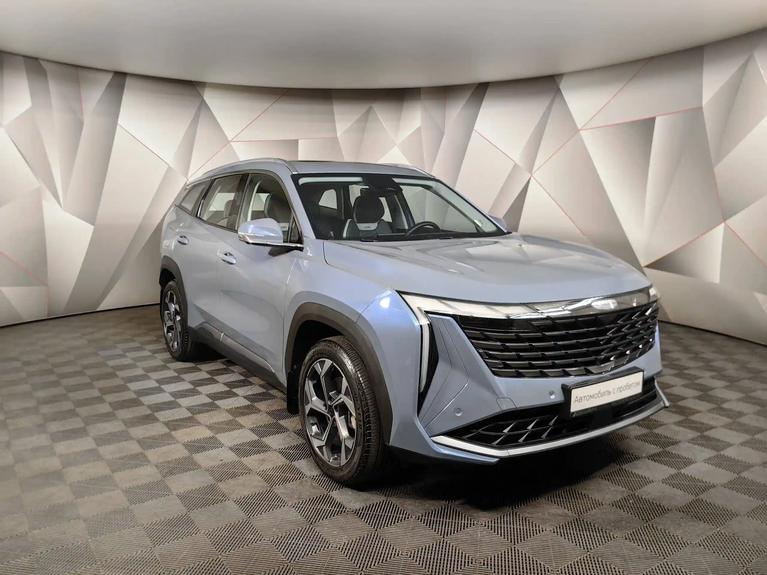 Geely Atlas 2023