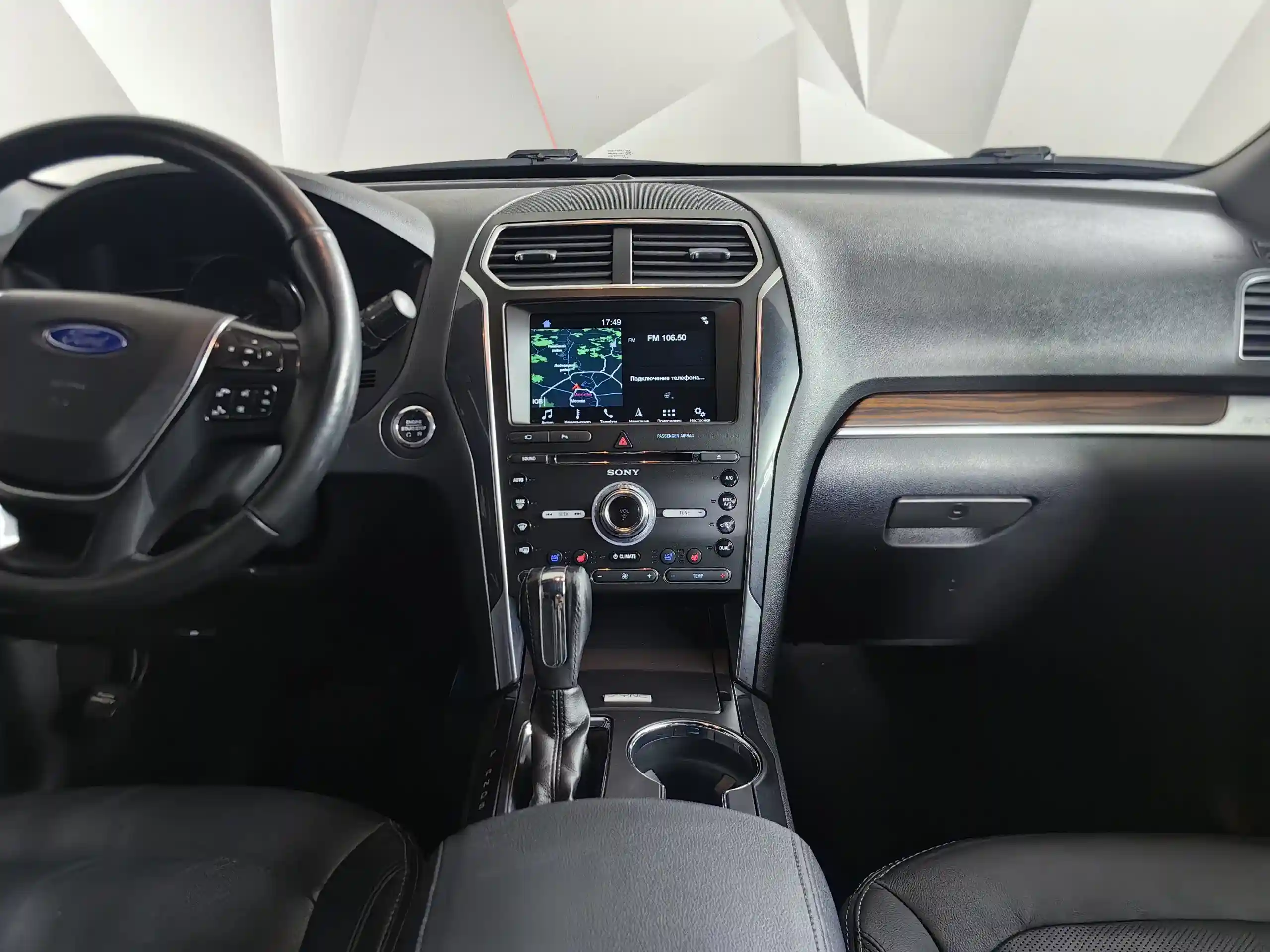 Ford Explorer 2018