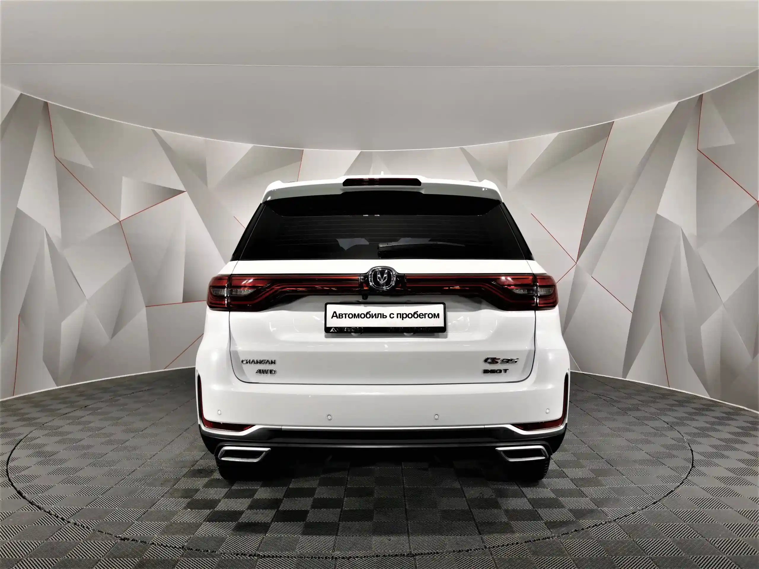 Changan CS95 2023