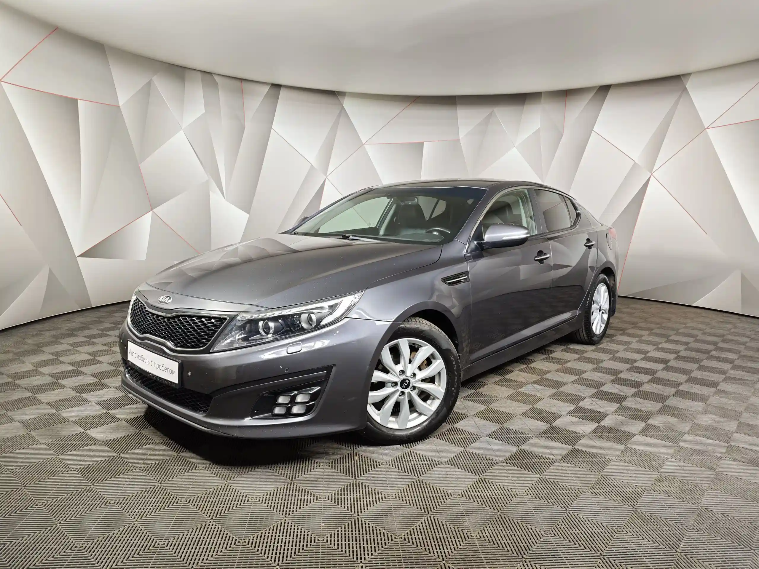 Kia Optima 2015