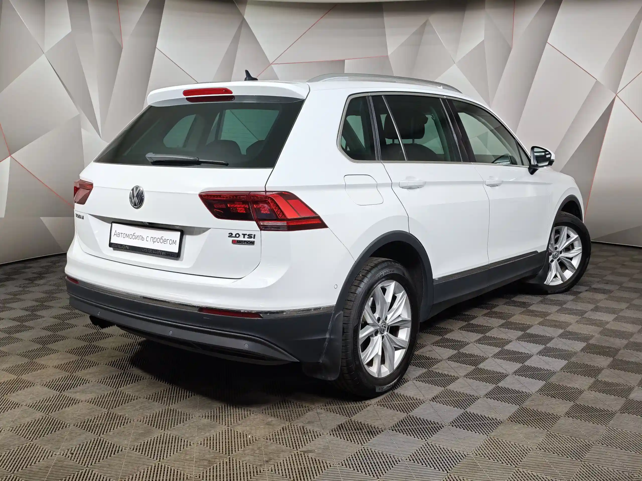 Volkswagen Tiguan 2017