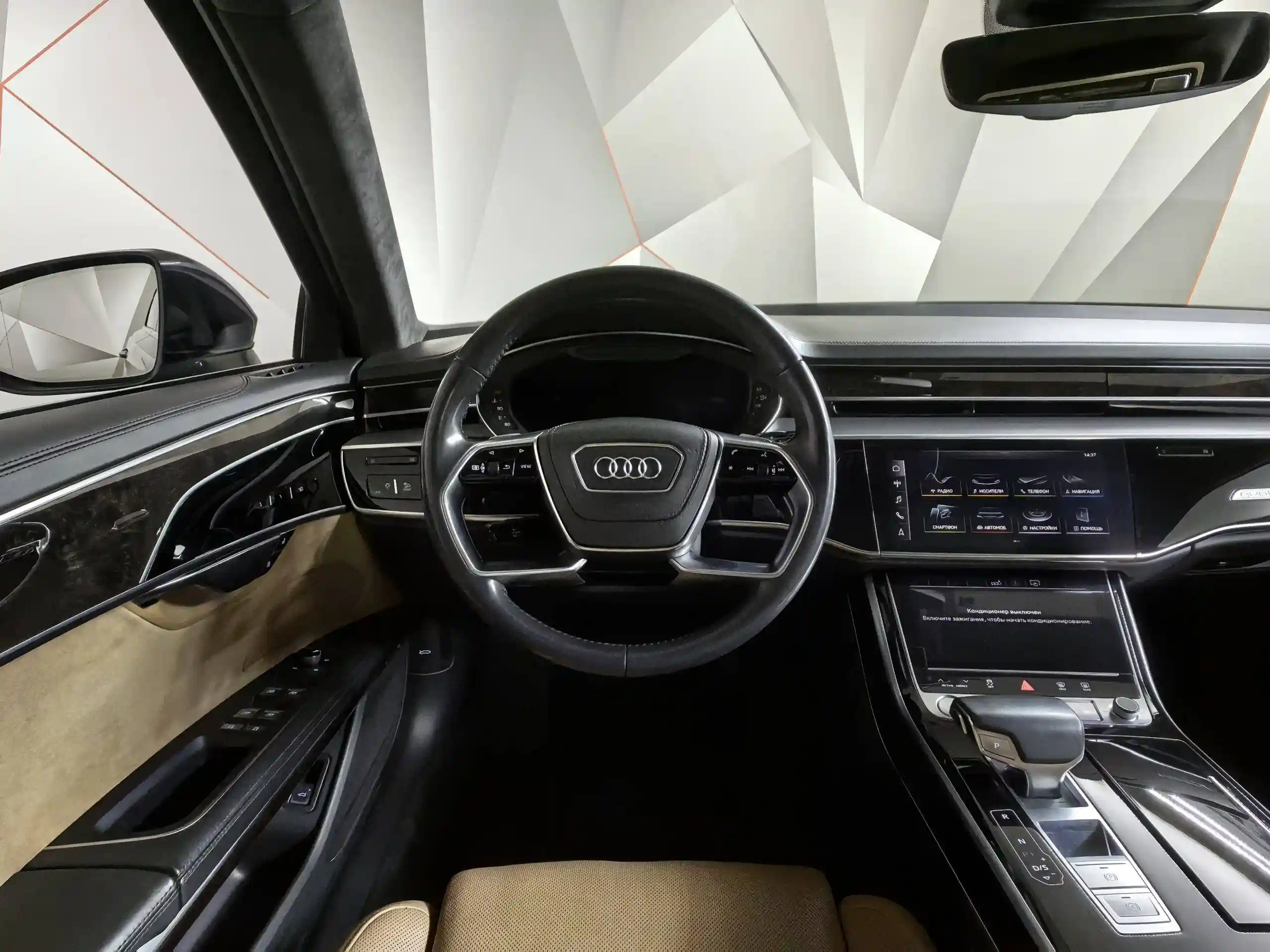 Audi A8 2019