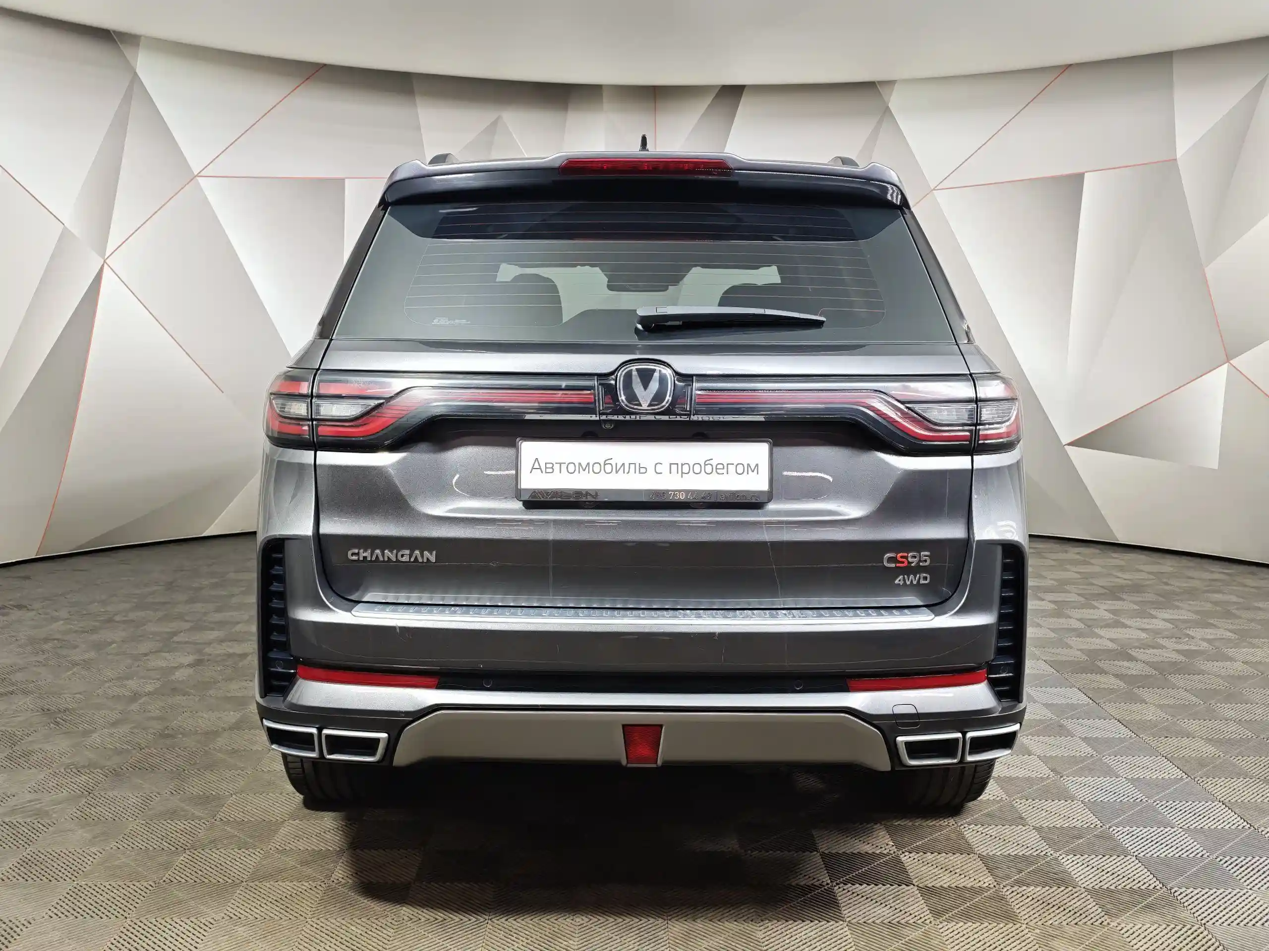 Changan CS95 2023