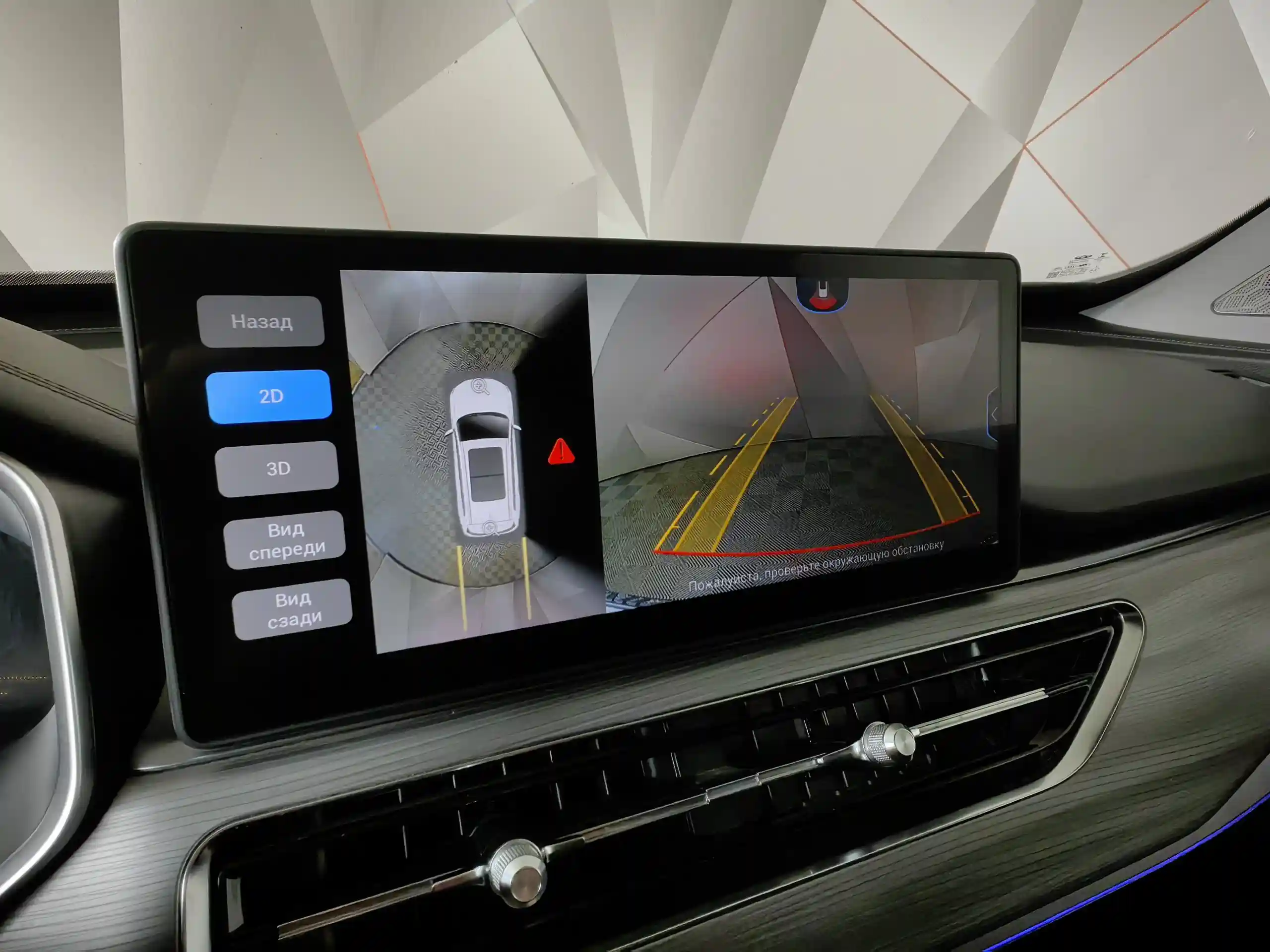 Chery Tiggo 8 Pro 2021