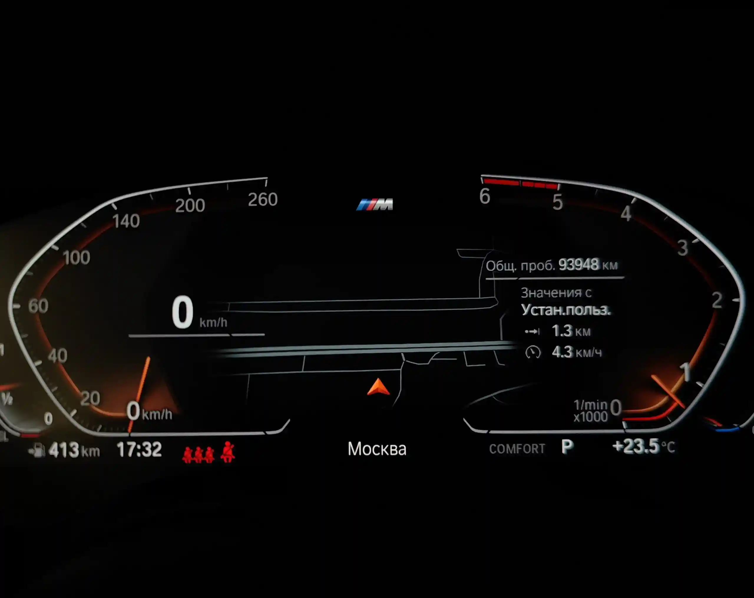 BMW 6 серия 2020