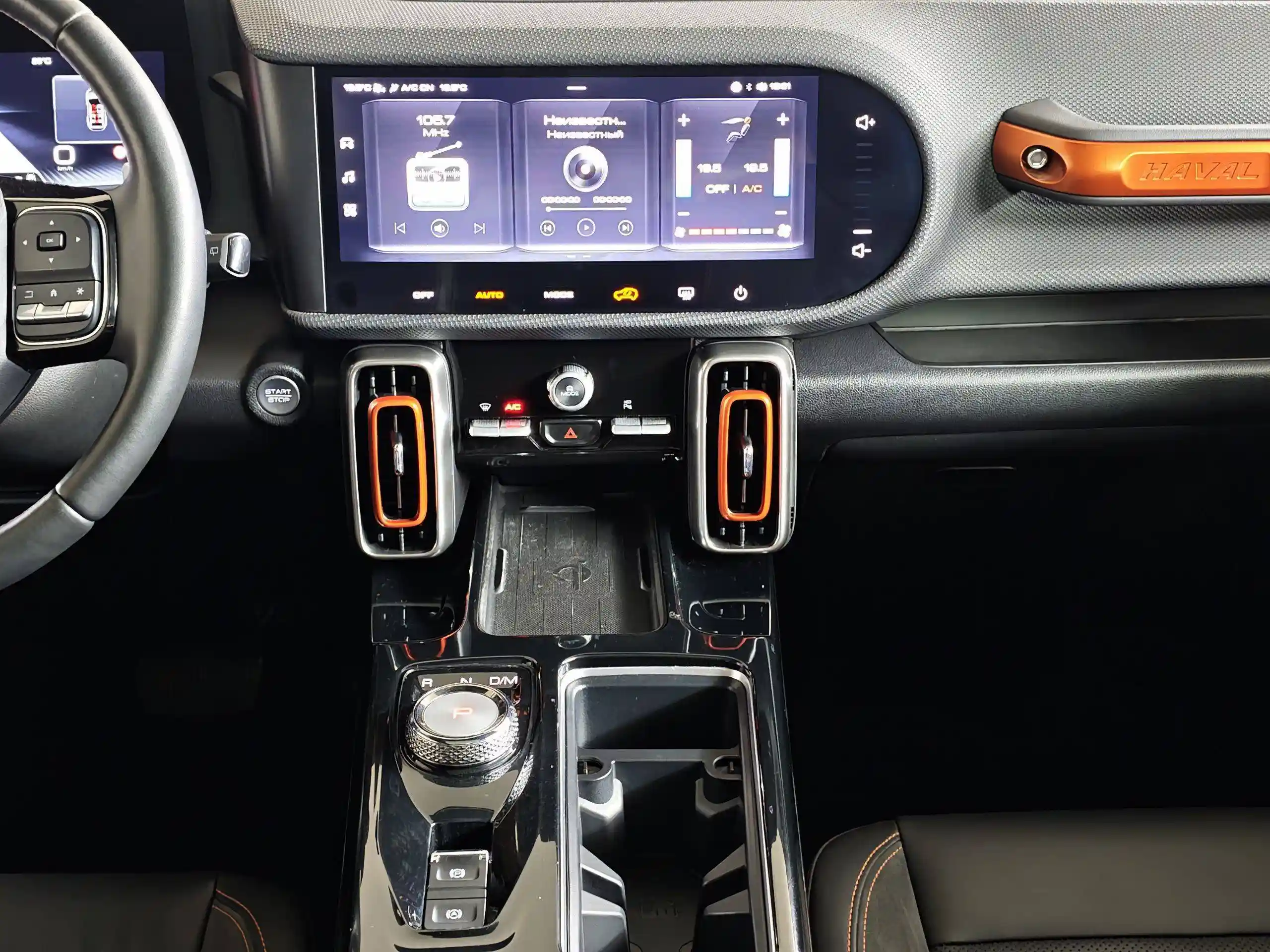 Haval Dargo 2024