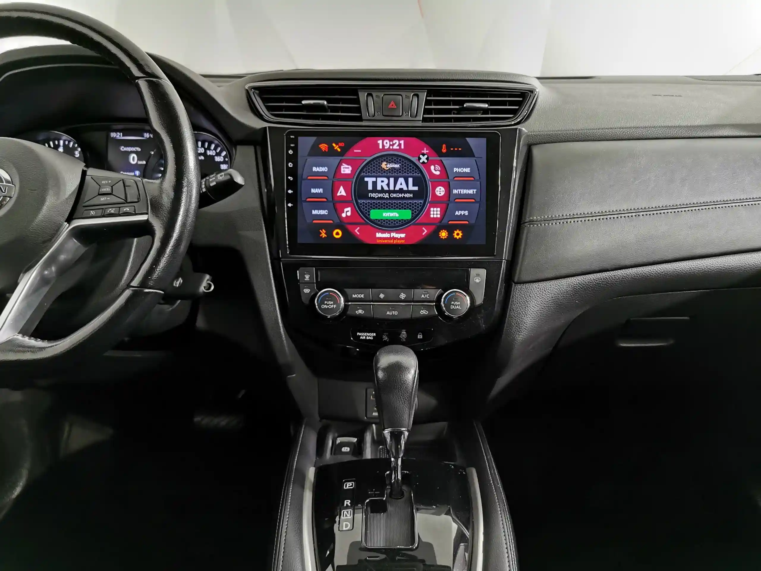 Nissan Qashqai 2019