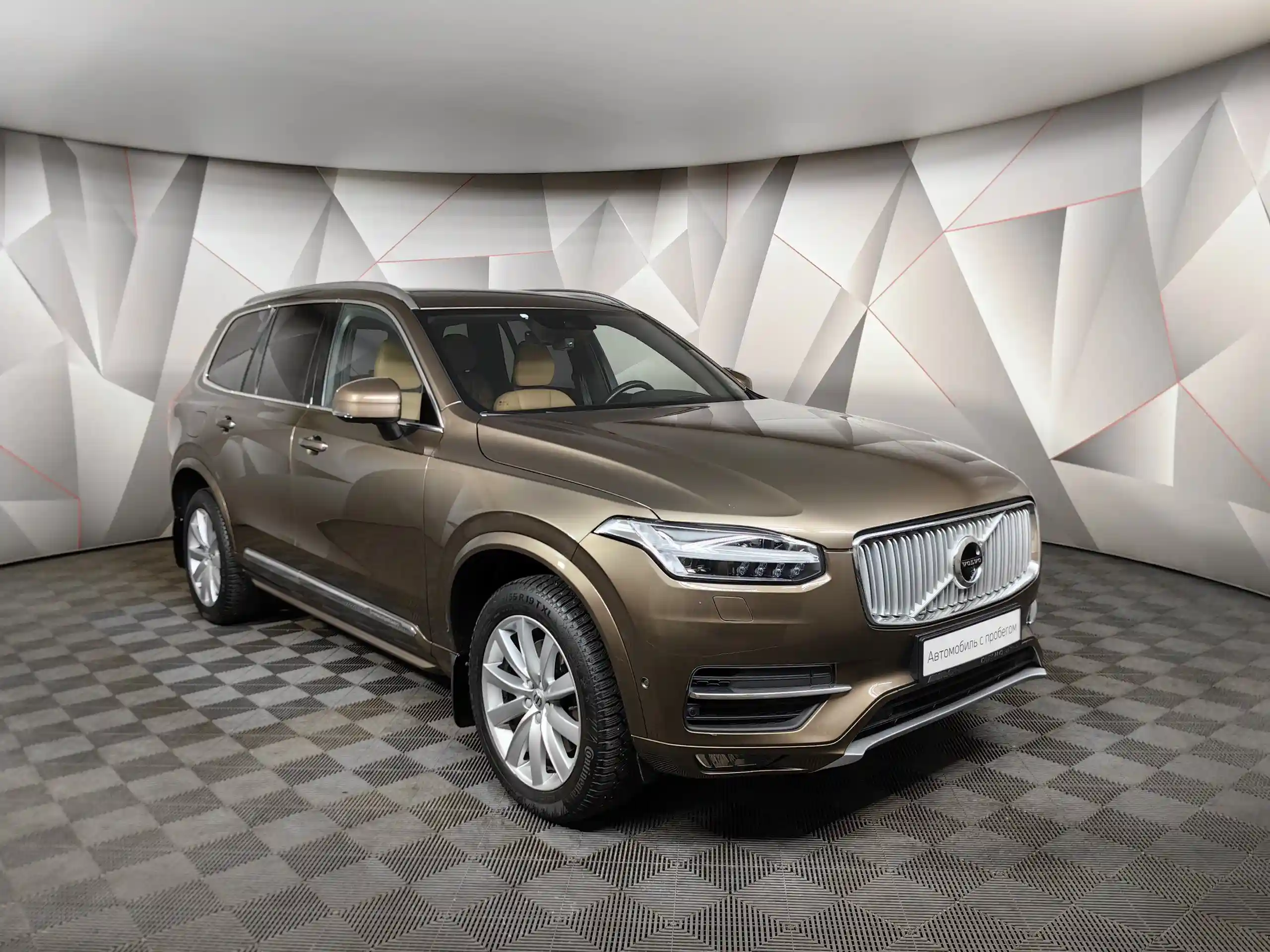 Volvo XC90 2017