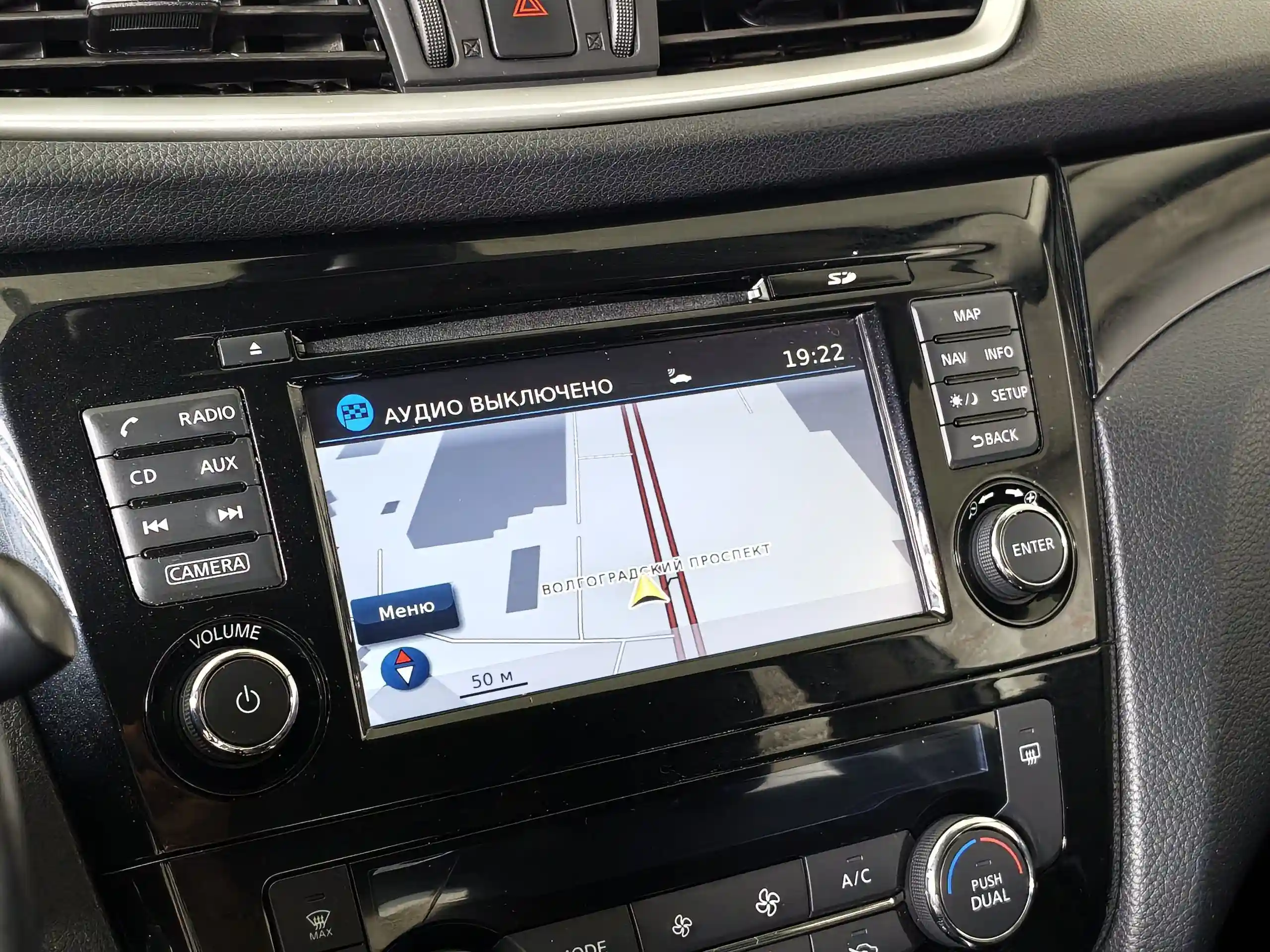 Nissan Qashqai 2017