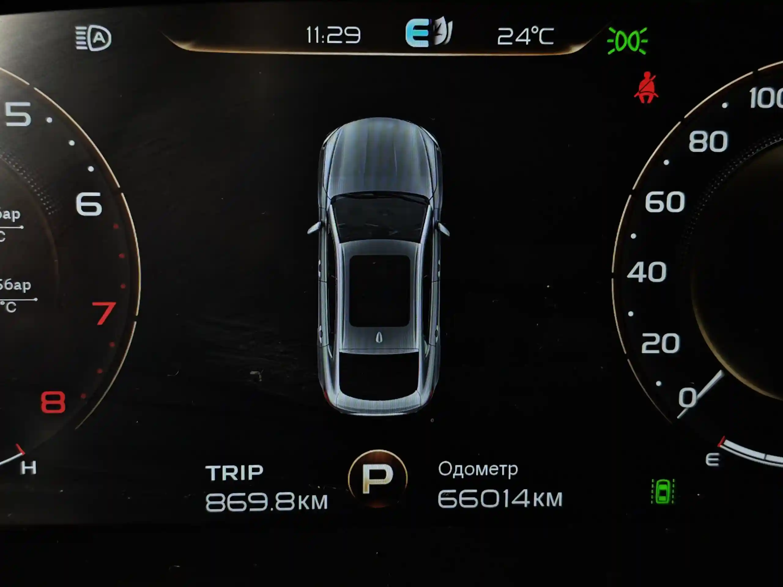 Geely Tugella 2021