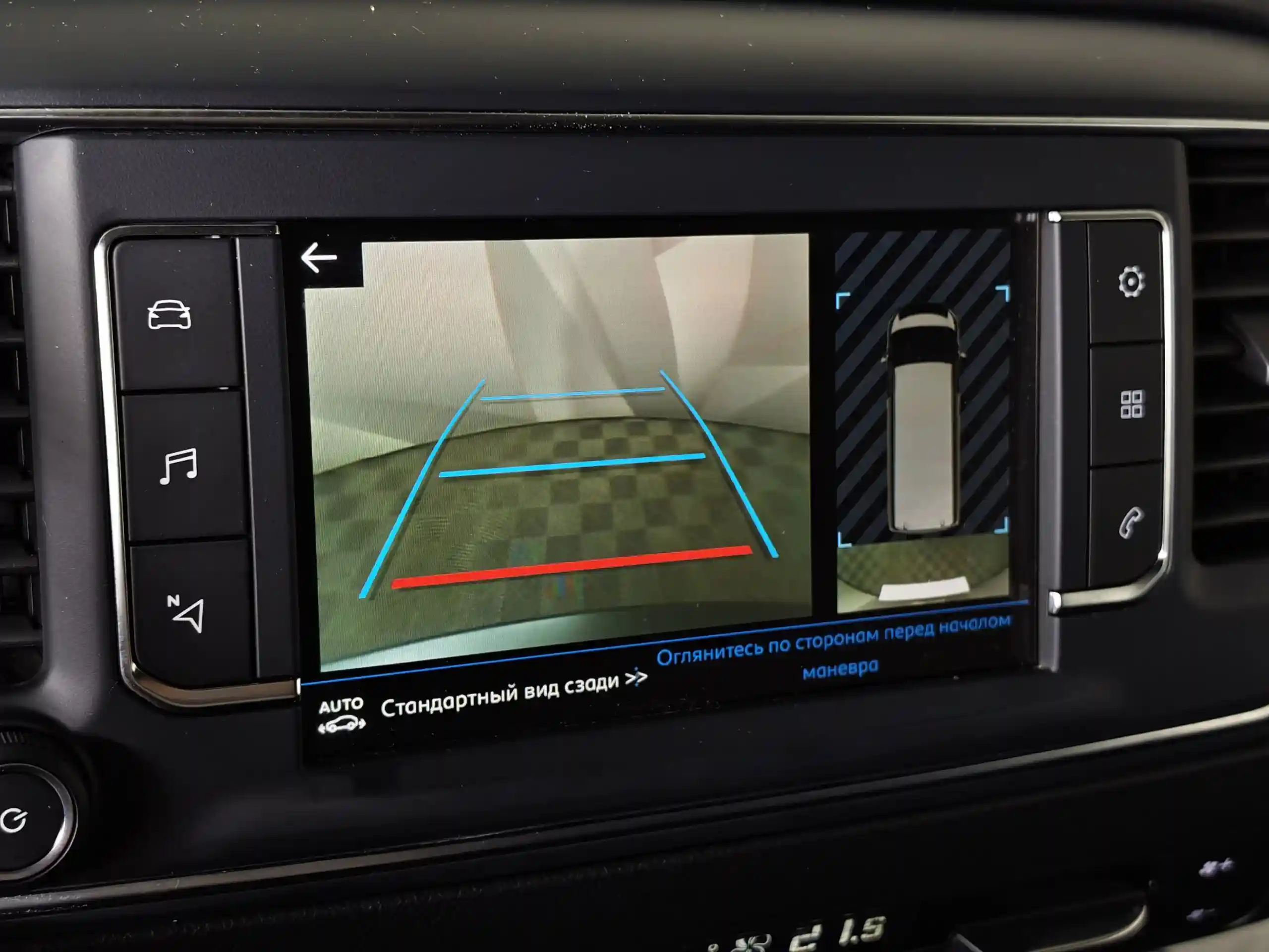 Peugeot Traveller Business 2018
