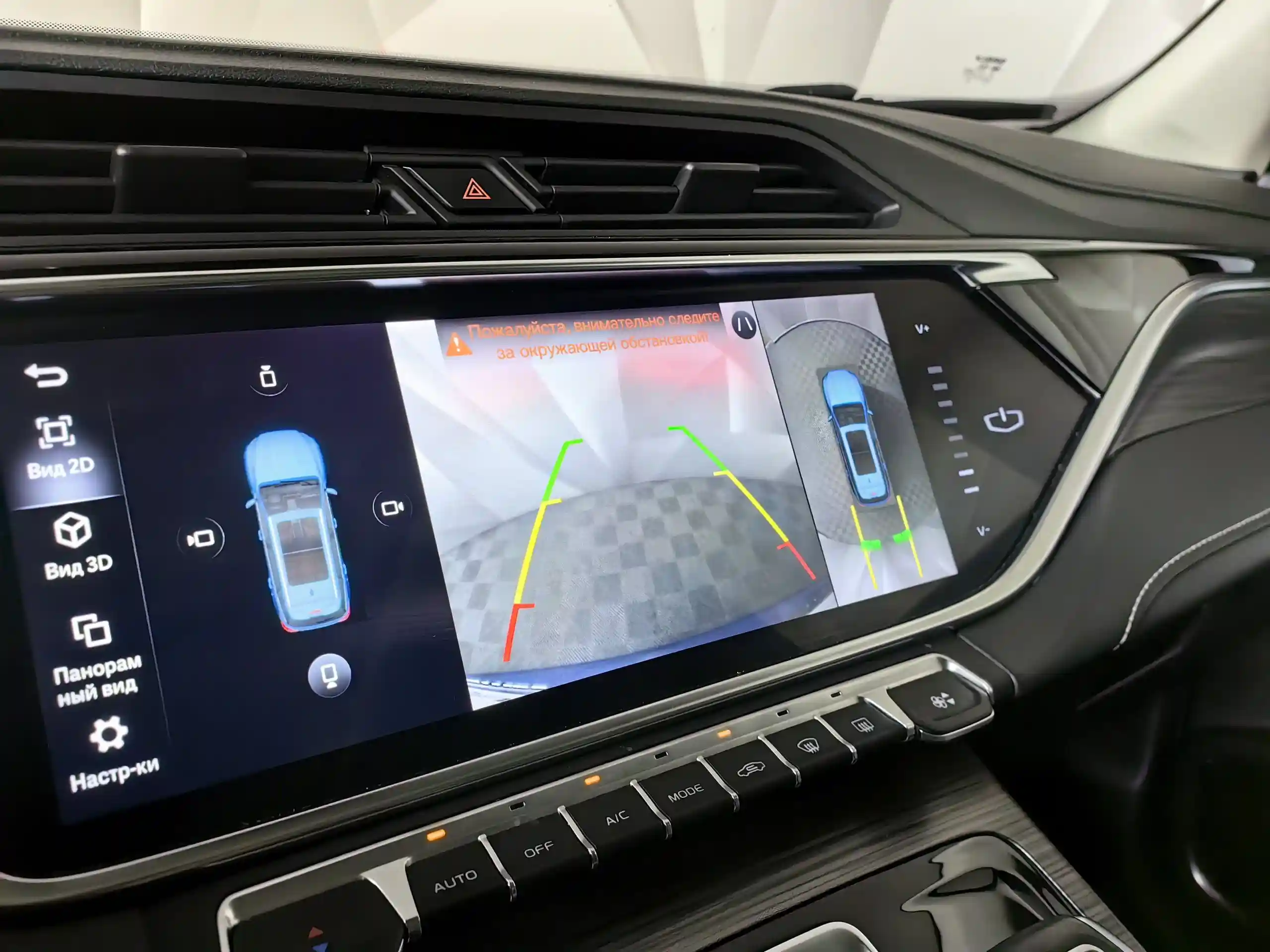 Geely Atlas Pro 2022