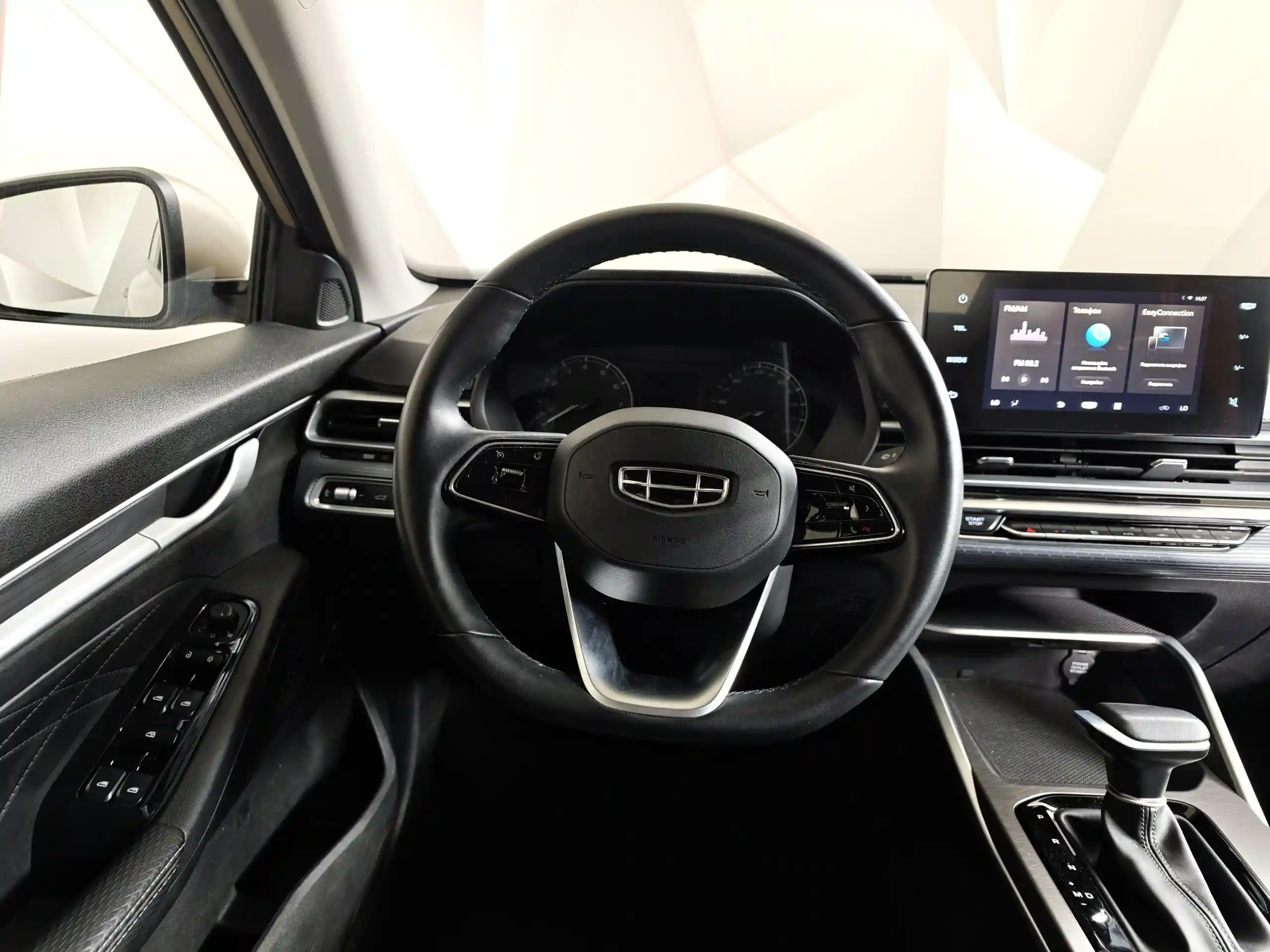 Geely Emgrand 2023