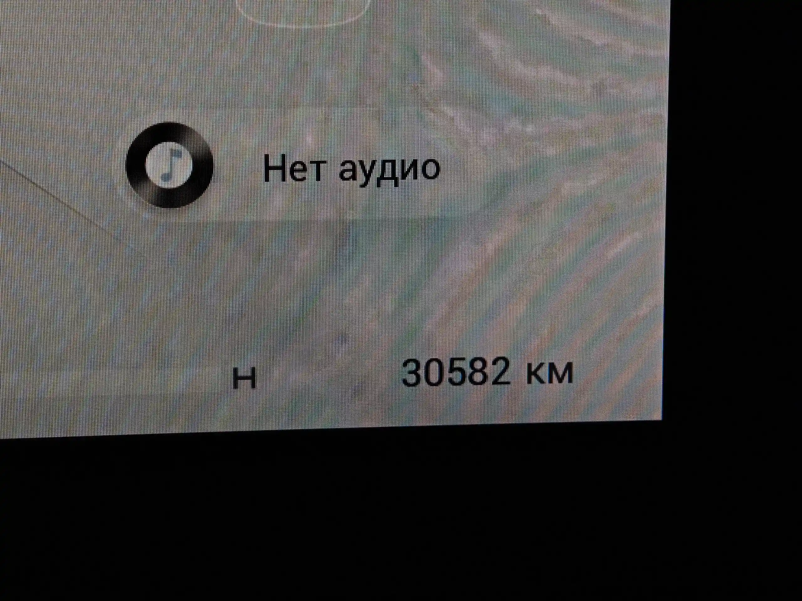 EXEED RX 2023