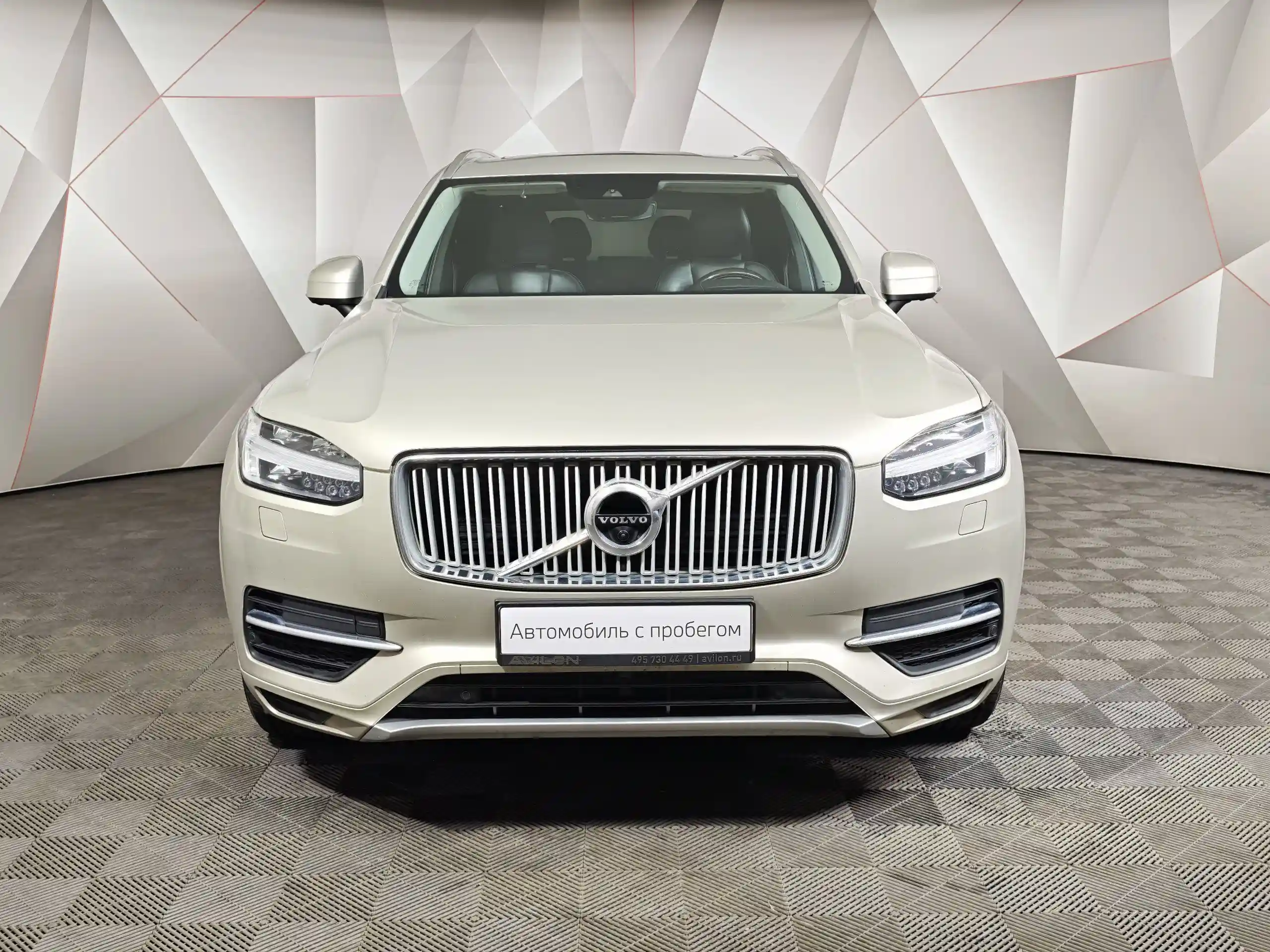 Volvo XC90 2015