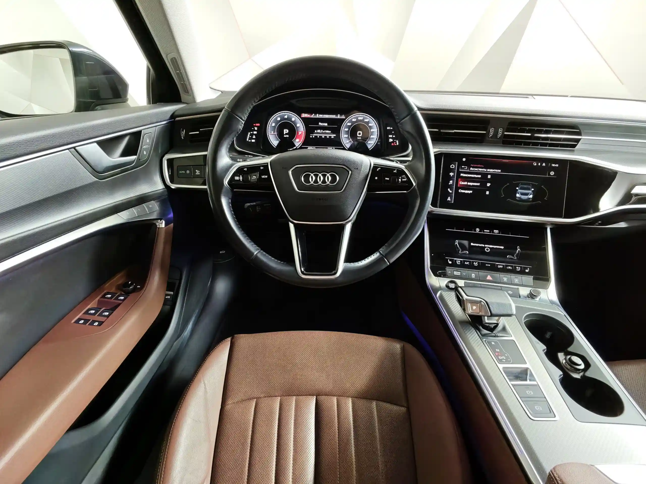 Audi A6 2020