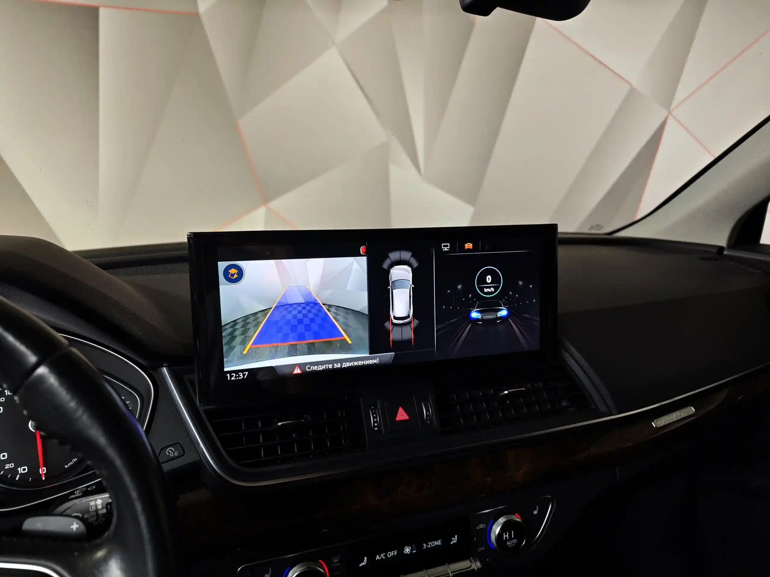 Audi Q5 2017