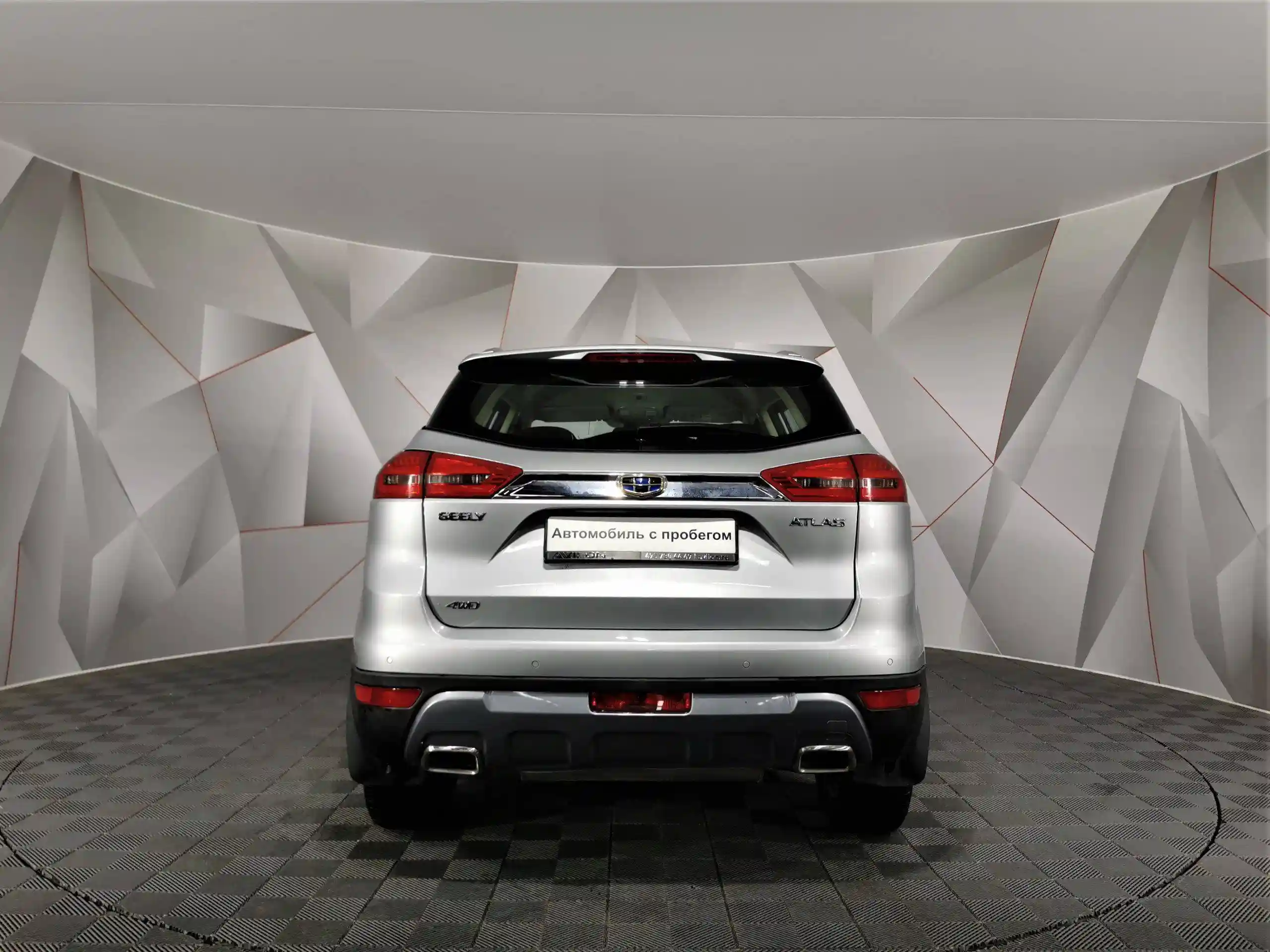 Geely Atlas 2021