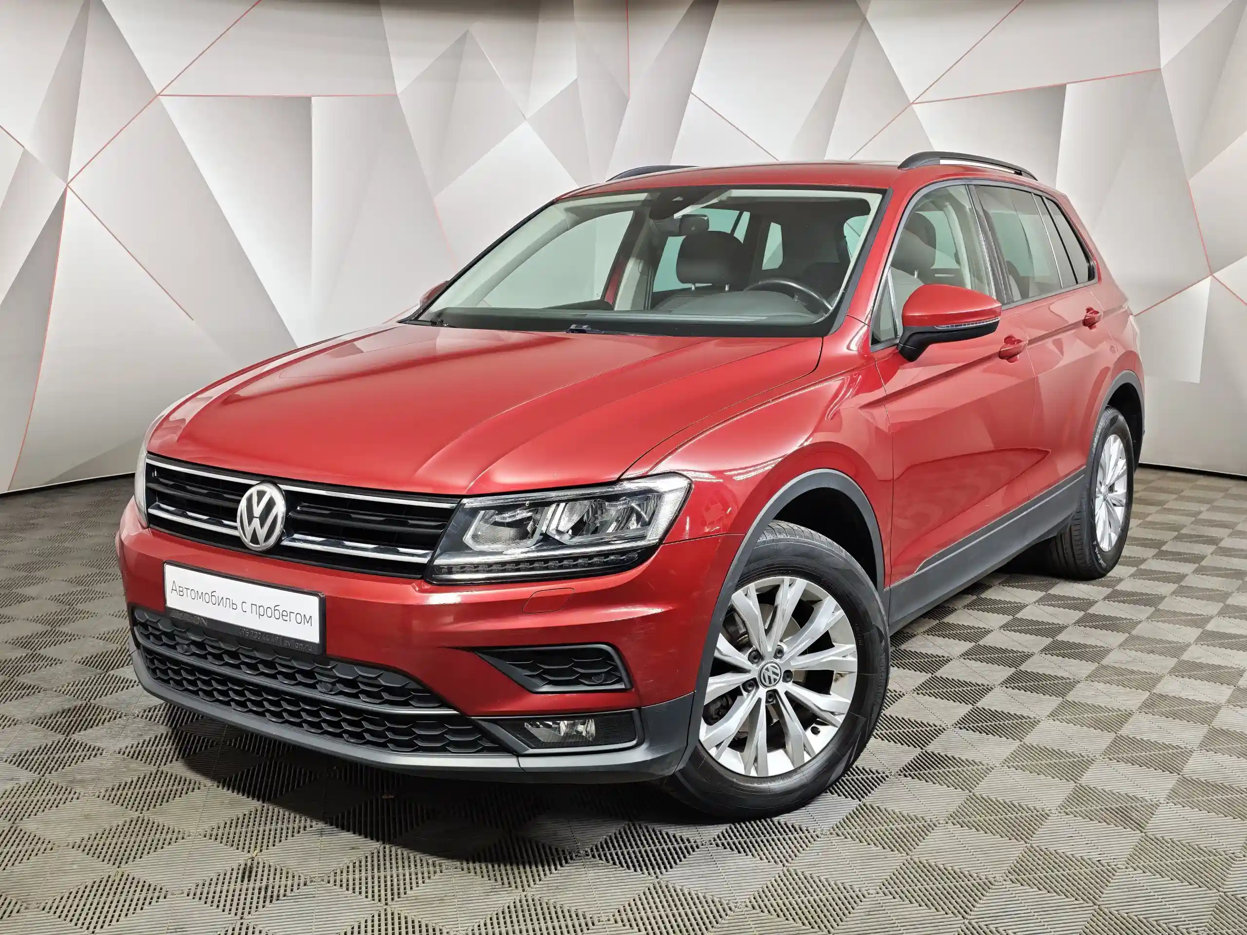 Volkswagen Tiguan 2019